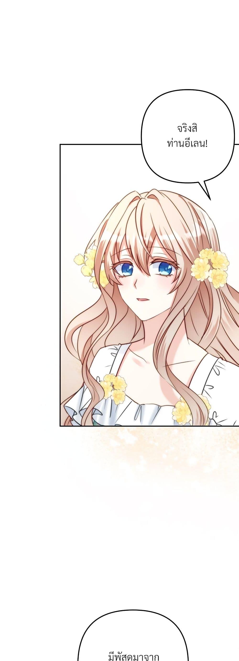 Manga-lc-com อ่านมังงะ อ่านการ์ตูน ออนไลน์ ฟรี I’m Living With My Mother-In-Law! ตอนที่ 1 2 3 4 5 6 7 8 9 10 11 12 13 14 ฟรี ไม่มีโฆษณา Manga-lc - อ่าน มังงะ อ่าน การ์ตูน ออนไลน์ อ่านมังงะ ฟรี