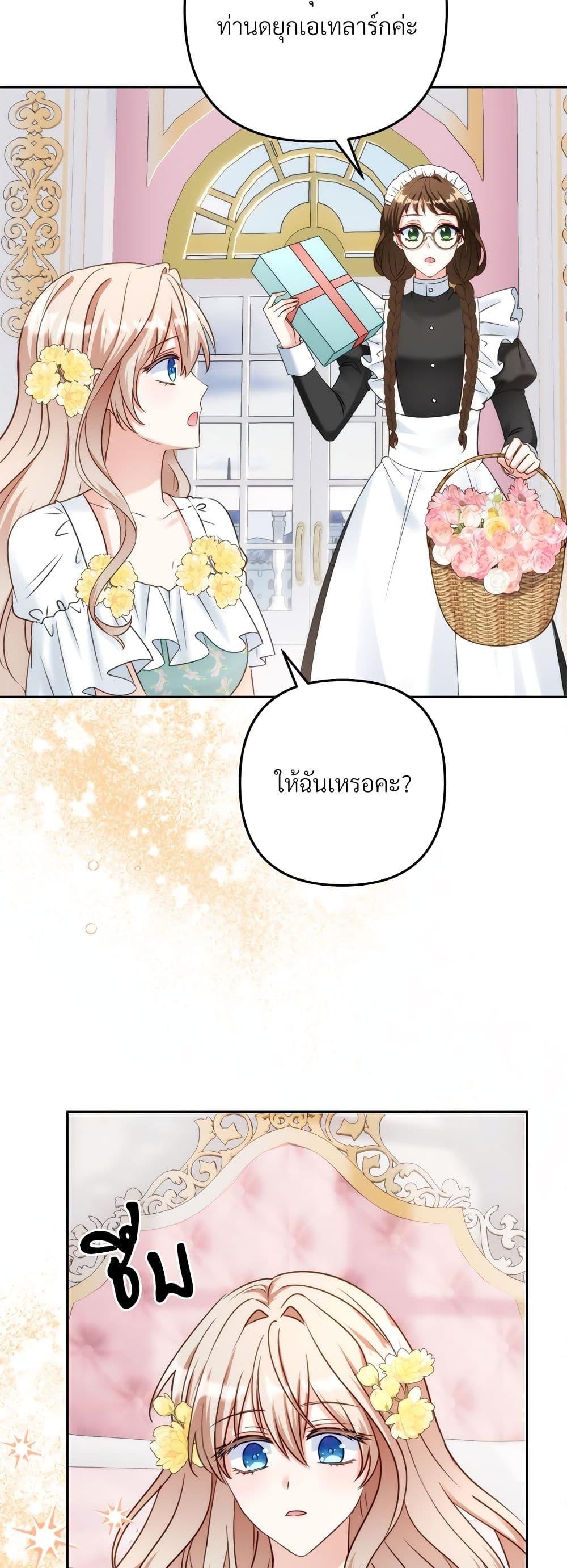 Manga-lc-com อ่านมังงะ อ่านการ์ตูน ออนไลน์ ฟรี I’m Living With My Mother-In-Law! ตอนที่ 1 2 3 4 5 6 7 8 9 10 11 12 13 14 ฟรี ไม่มีโฆษณา Manga-lc - อ่าน มังงะ อ่าน การ์ตูน ออนไลน์ อ่านมังงะ ฟรี