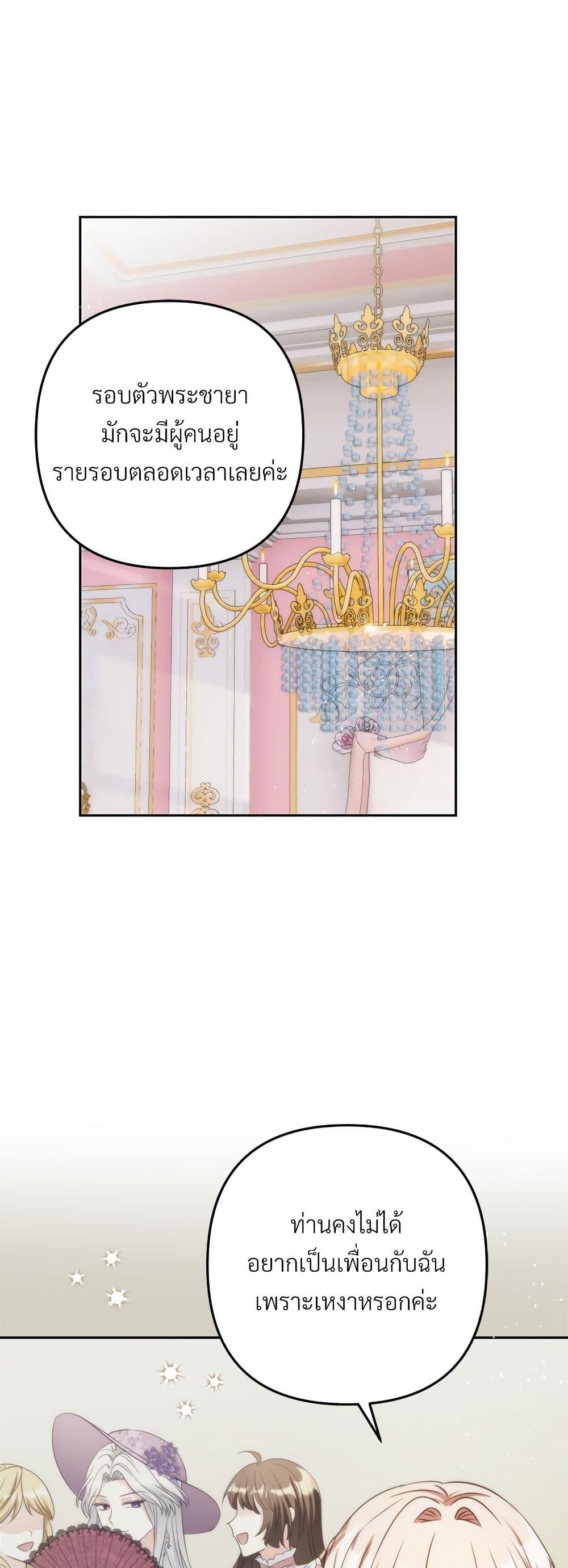 Manga-lc-com อ่านมังงะ อ่านการ์ตูน ออนไลน์ ฟรี I’m Living With My Mother-In-Law! ตอนที่ 1 2 3 4 5 6 7 8 9 10 11 12 13 14 ฟรี ไม่มีโฆษณา Manga-lc - อ่าน มังงะ อ่าน การ์ตูน ออนไลน์ อ่านมังงะ ฟรี