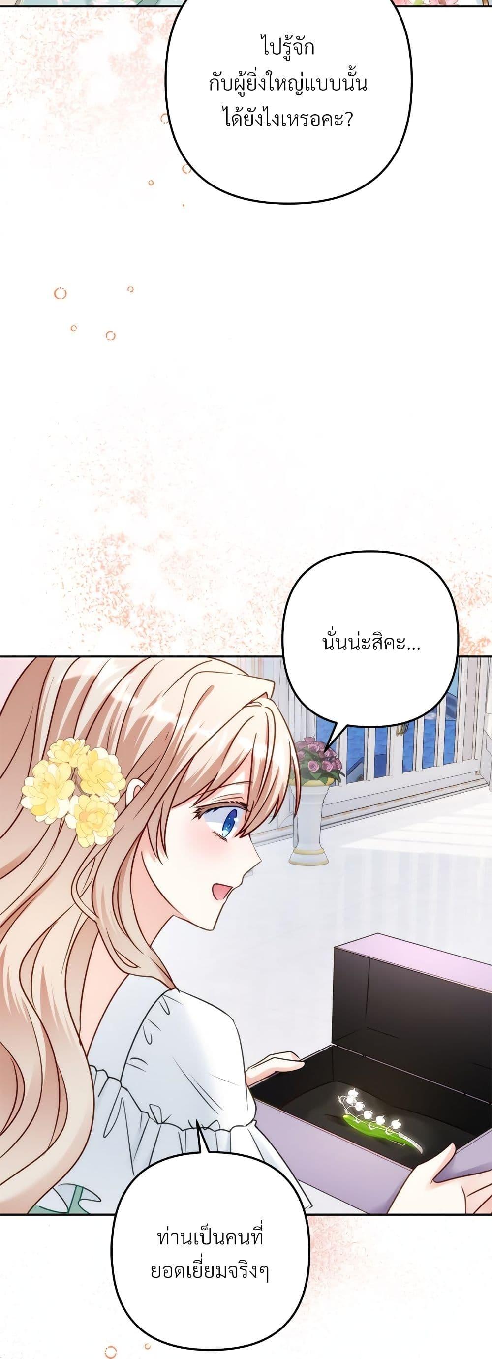 Manga-lc-com อ่านมังงะ อ่านการ์ตูน ออนไลน์ ฟรี I’m Living With My Mother-In-Law! ตอนที่ 1 2 3 4 5 6 7 8 9 10 11 12 13 14 ฟรี ไม่มีโฆษณา Manga-lc - อ่าน มังงะ อ่าน การ์ตูน ออนไลน์ อ่านมังงะ ฟรี