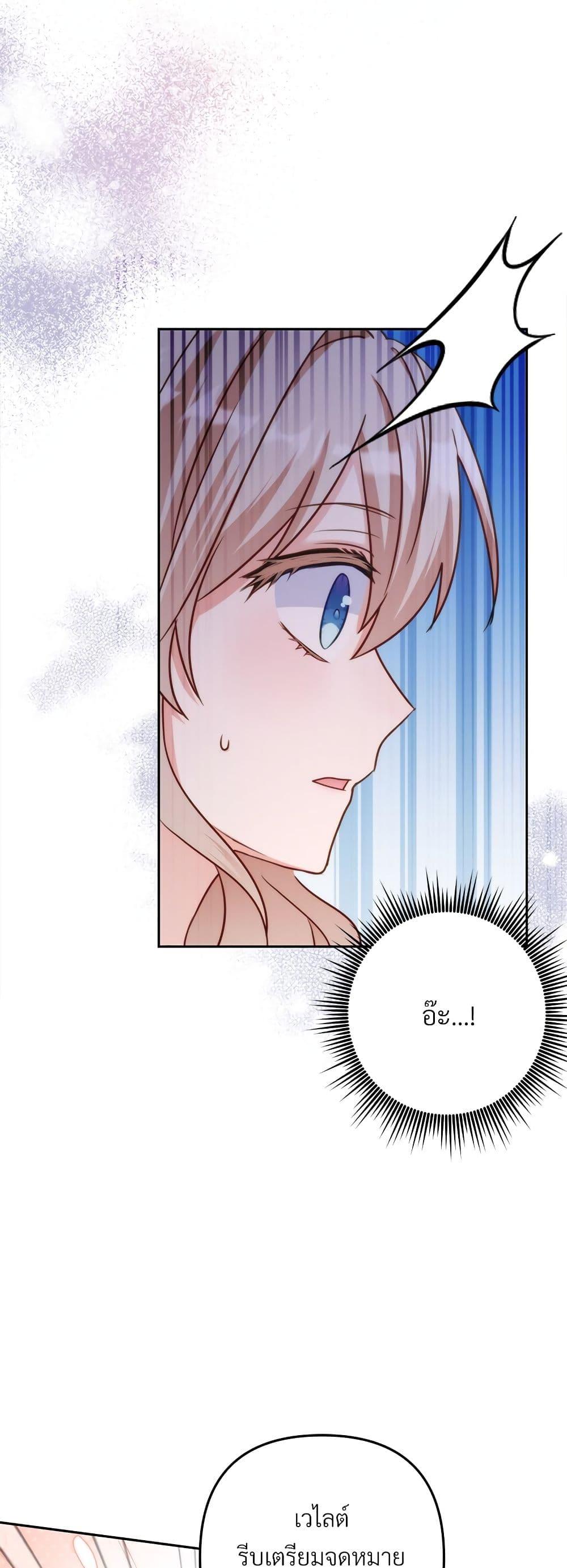 Manga-lc-com อ่านมังงะ อ่านการ์ตูน ออนไลน์ ฟรี I’m Living With My Mother-In-Law! ตอนที่ 1 2 3 4 5 6 7 8 9 10 11 12 13 14 ฟรี ไม่มีโฆษณา Manga-lc - อ่าน มังงะ อ่าน การ์ตูน ออนไลน์ อ่านมังงะ ฟรี