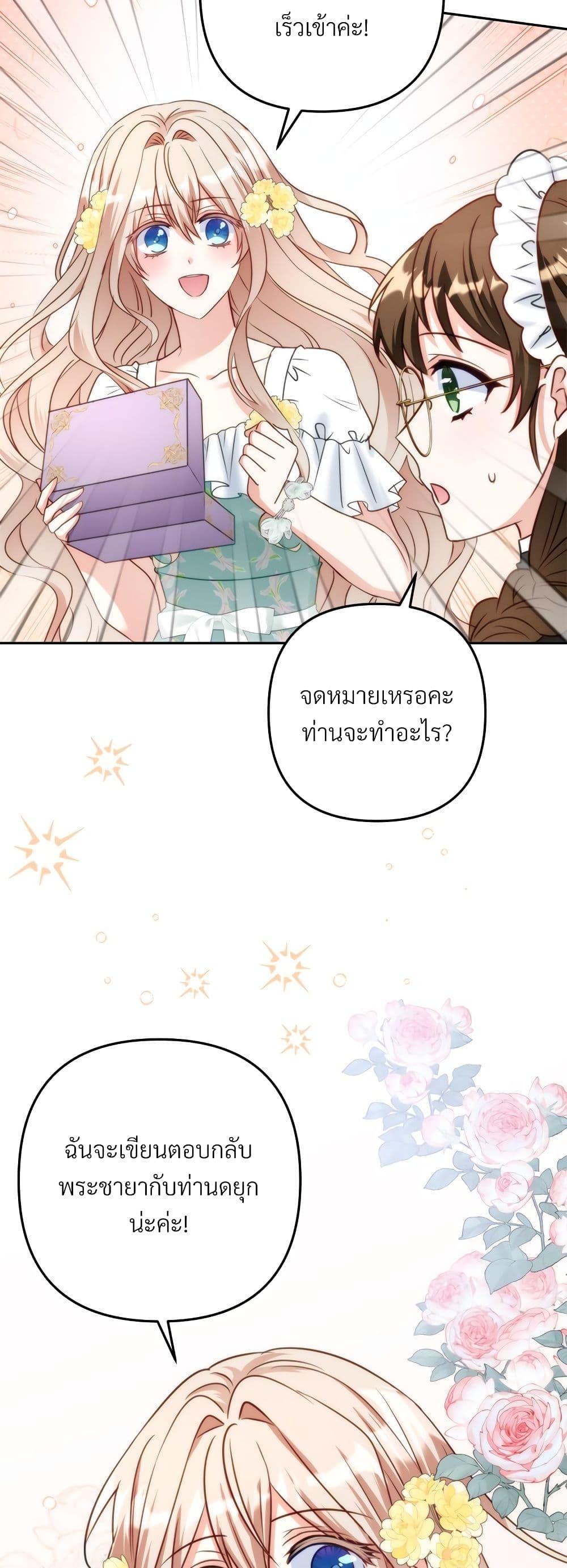 Manga-lc-com อ่านมังงะ อ่านการ์ตูน ออนไลน์ ฟรี I’m Living With My Mother-In-Law! ตอนที่ 1 2 3 4 5 6 7 8 9 10 11 12 13 14 ฟรี ไม่มีโฆษณา Manga-lc - อ่าน มังงะ อ่าน การ์ตูน ออนไลน์ อ่านมังงะ ฟรี