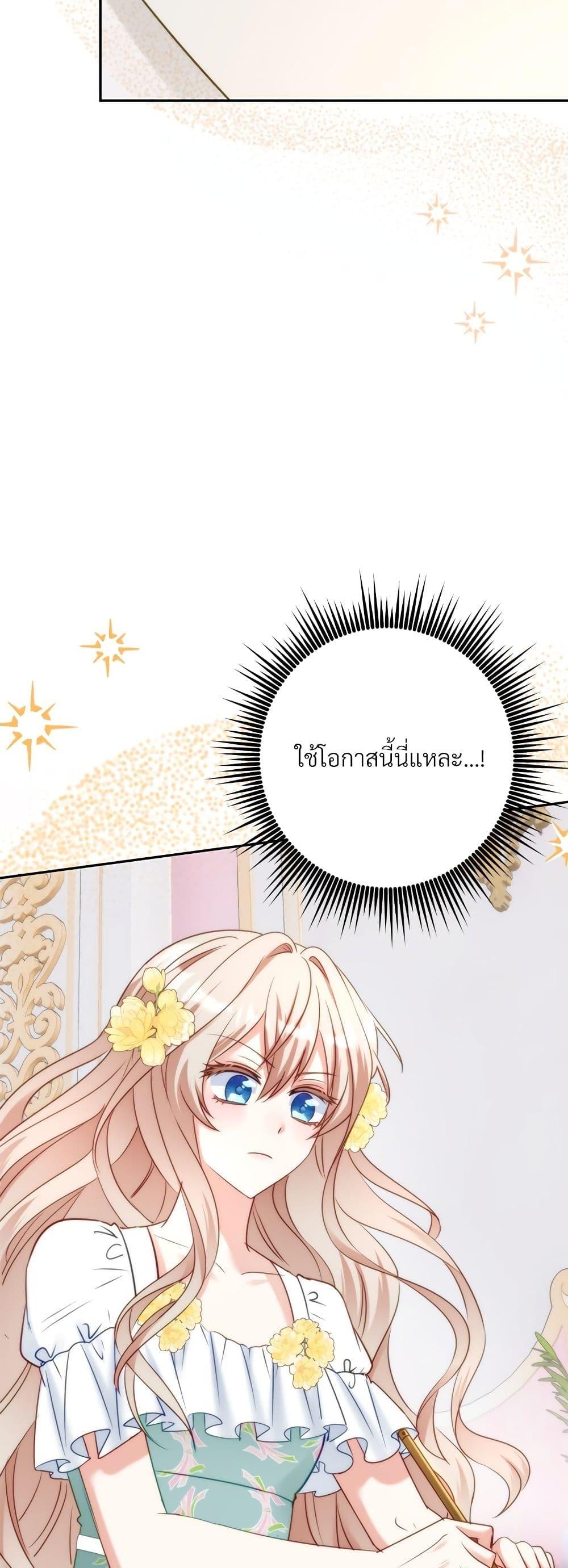 Manga-lc-com อ่านมังงะ อ่านการ์ตูน ออนไลน์ ฟรี I’m Living With My Mother-In-Law! ตอนที่ 1 2 3 4 5 6 7 8 9 10 11 12 13 14 ฟรี ไม่มีโฆษณา Manga-lc - อ่าน มังงะ อ่าน การ์ตูน ออนไลน์ อ่านมังงะ ฟรี