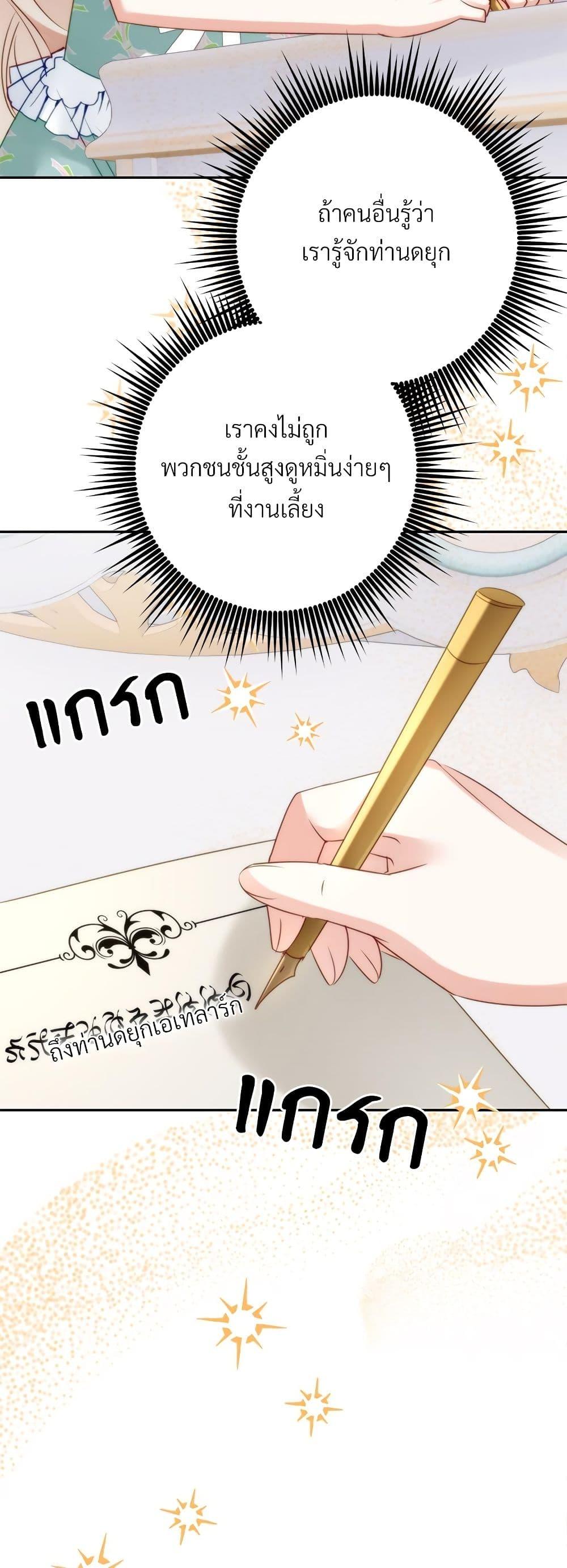 Manga-lc-com อ่านมังงะ อ่านการ์ตูน ออนไลน์ ฟรี I’m Living With My Mother-In-Law! ตอนที่ 1 2 3 4 5 6 7 8 9 10 11 12 13 14 ฟรี ไม่มีโฆษณา Manga-lc - อ่าน มังงะ อ่าน การ์ตูน ออนไลน์ อ่านมังงะ ฟรี