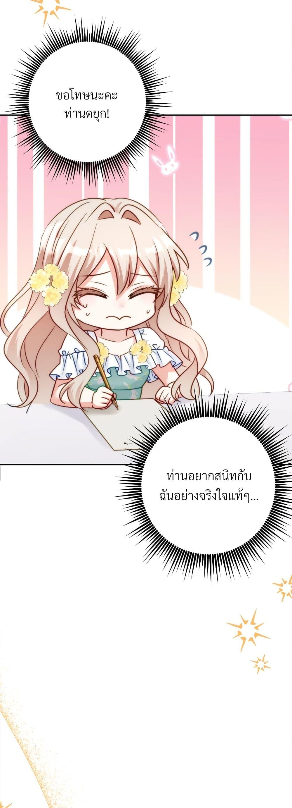 Manga-lc-com อ่านมังงะ อ่านการ์ตูน ออนไลน์ ฟรี I’m Living With My Mother-In-Law! ตอนที่ 1 2 3 4 5 6 7 8 9 10 11 12 13 14 ฟรี ไม่มีโฆษณา Manga-lc - อ่าน มังงะ อ่าน การ์ตูน ออนไลน์ อ่านมังงะ ฟรี