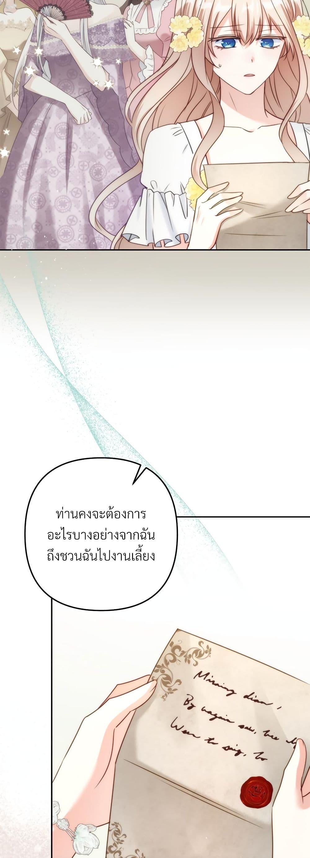 Manga-lc-com อ่านมังงะ อ่านการ์ตูน ออนไลน์ ฟรี I’m Living With My Mother-In-Law! ตอนที่ 1 2 3 4 5 6 7 8 9 10 11 12 13 14 ฟรี ไม่มีโฆษณา Manga-lc - อ่าน มังงะ อ่าน การ์ตูน ออนไลน์ อ่านมังงะ ฟรี