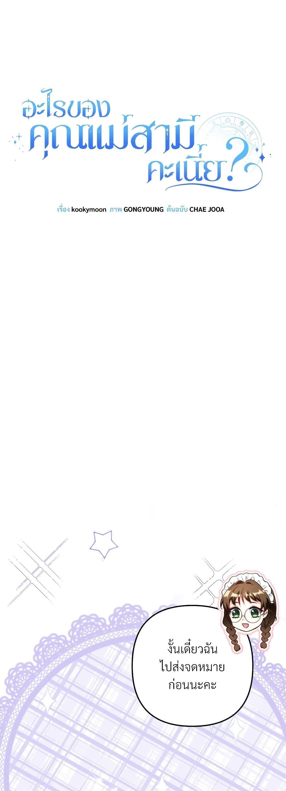 Manga-lc-com อ่านมังงะ อ่านการ์ตูน ออนไลน์ ฟรี I’m Living With My Mother-In-Law! ตอนที่ 1 2 3 4 5 6 7 8 9 10 11 12 13 14 ฟรี ไม่มีโฆษณา Manga-lc - อ่าน มังงะ อ่าน การ์ตูน ออนไลน์ อ่านมังงะ ฟรี