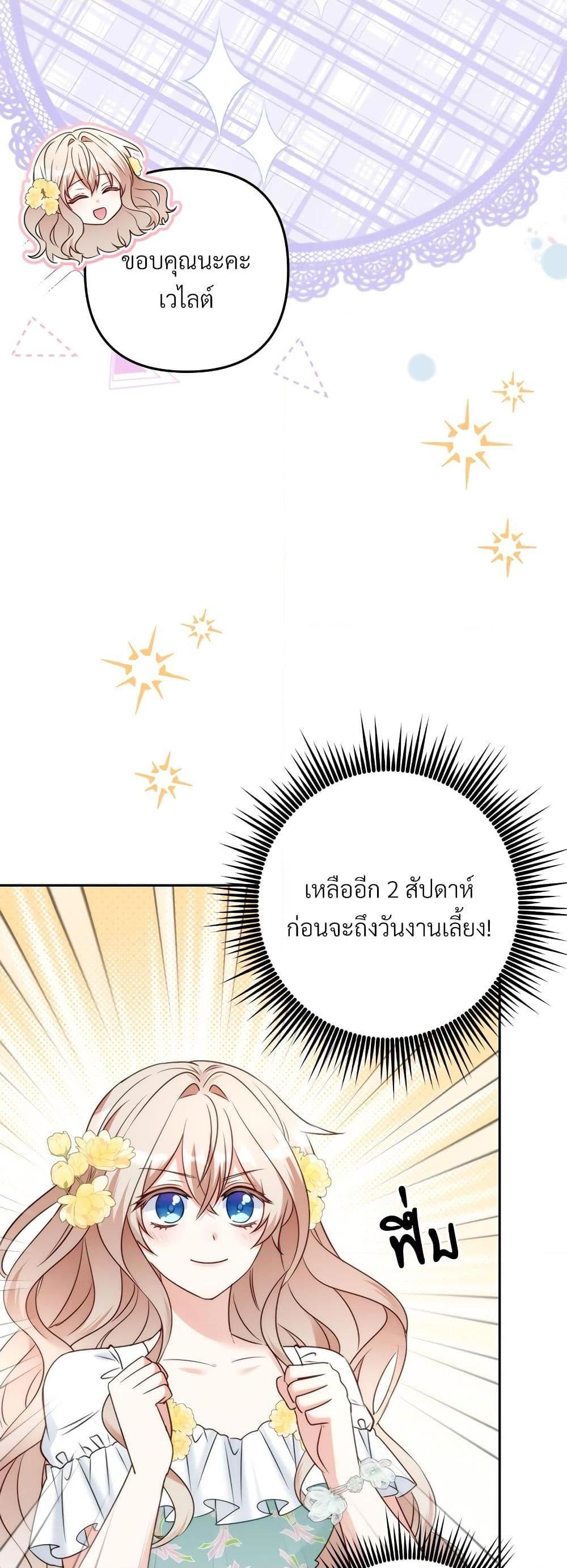 Manga-lc-com อ่านมังงะ อ่านการ์ตูน ออนไลน์ ฟรี I’m Living With My Mother-In-Law! ตอนที่ 1 2 3 4 5 6 7 8 9 10 11 12 13 14 ฟรี ไม่มีโฆษณา Manga-lc - อ่าน มังงะ อ่าน การ์ตูน ออนไลน์ อ่านมังงะ ฟรี