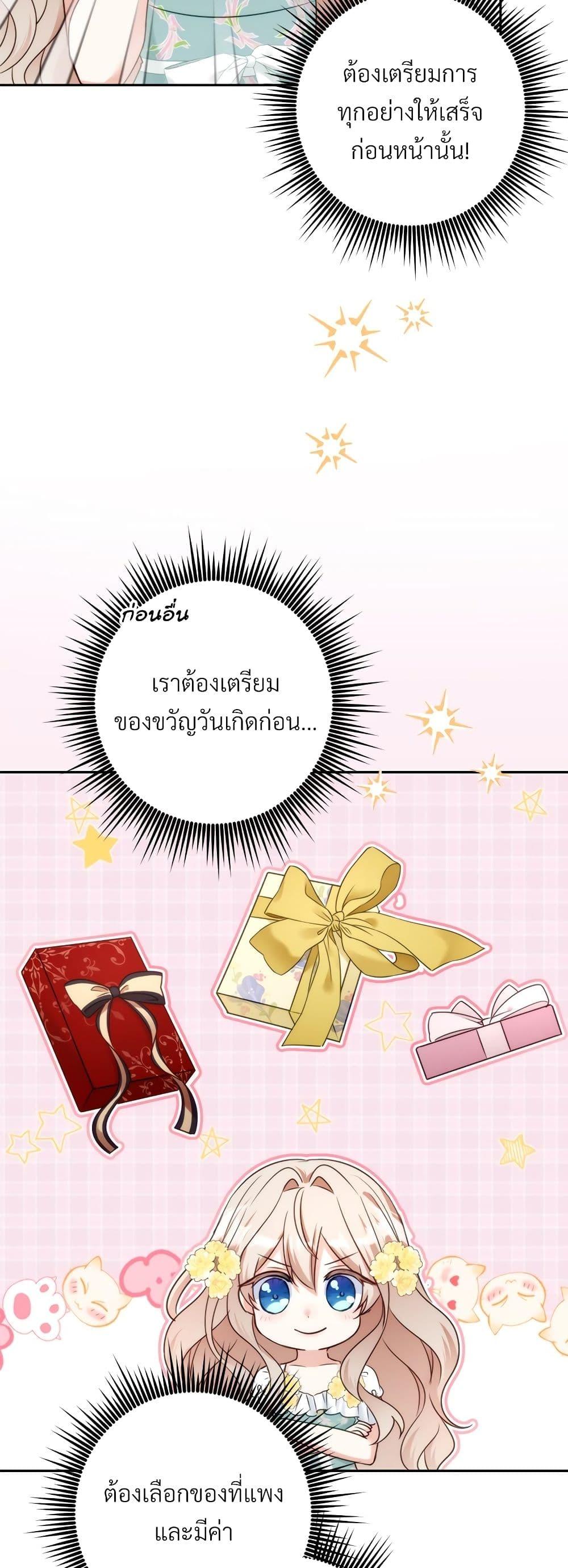 Manga-lc-com อ่านมังงะ อ่านการ์ตูน ออนไลน์ ฟรี I’m Living With My Mother-In-Law! ตอนที่ 1 2 3 4 5 6 7 8 9 10 11 12 13 14 ฟรี ไม่มีโฆษณา Manga-lc - อ่าน มังงะ อ่าน การ์ตูน ออนไลน์ อ่านมังงะ ฟรี