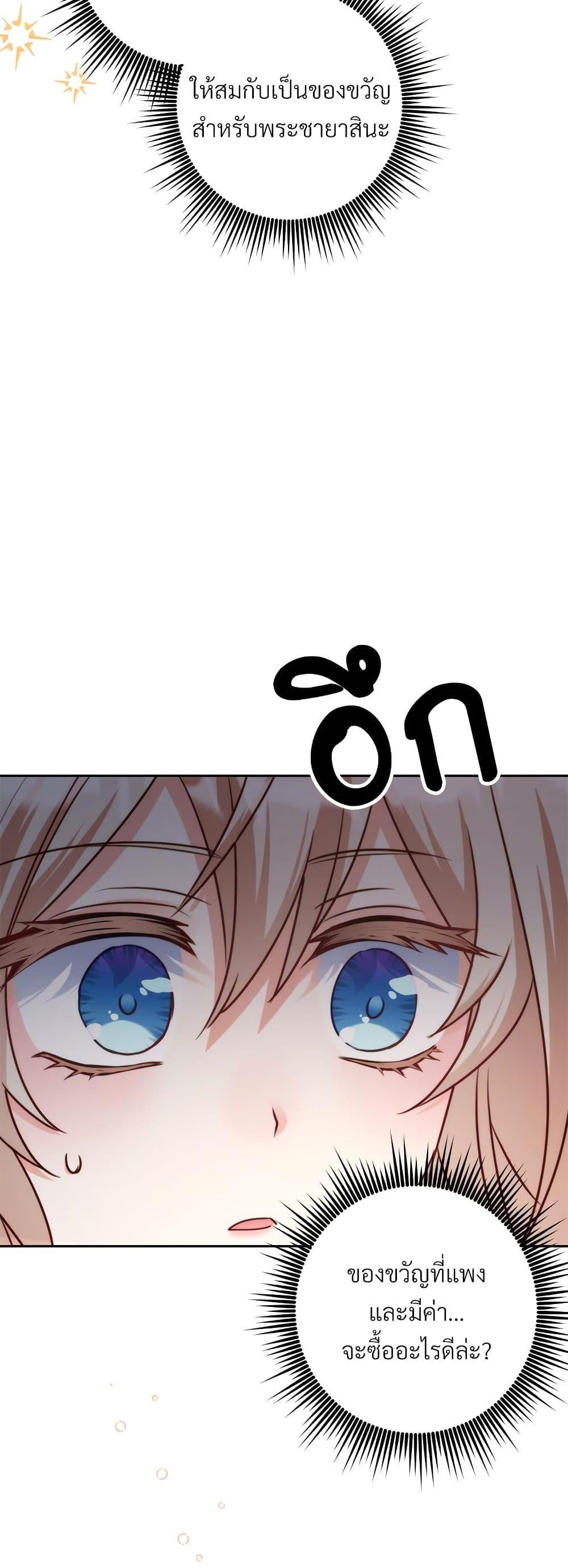 Manga-lc-com อ่านมังงะ อ่านการ์ตูน ออนไลน์ ฟรี I’m Living With My Mother-In-Law! ตอนที่ 1 2 3 4 5 6 7 8 9 10 11 12 13 14 ฟรี ไม่มีโฆษณา Manga-lc - อ่าน มังงะ อ่าน การ์ตูน ออนไลน์ อ่านมังงะ ฟรี