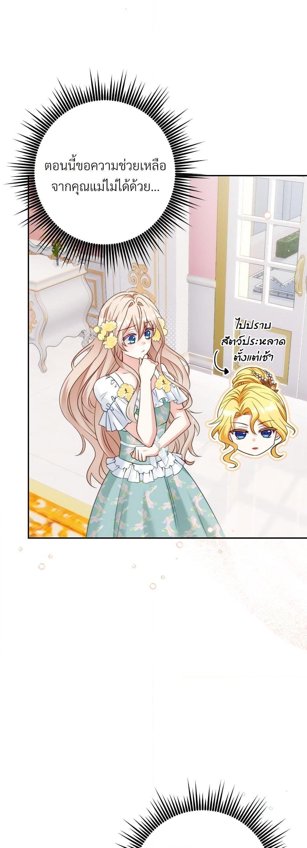 Manga-lc-com อ่านมังงะ อ่านการ์ตูน ออนไลน์ ฟรี I’m Living With My Mother-In-Law! ตอนที่ 1 2 3 4 5 6 7 8 9 10 11 12 13 14 ฟรี ไม่มีโฆษณา Manga-lc - อ่าน มังงะ อ่าน การ์ตูน ออนไลน์ อ่านมังงะ ฟรี