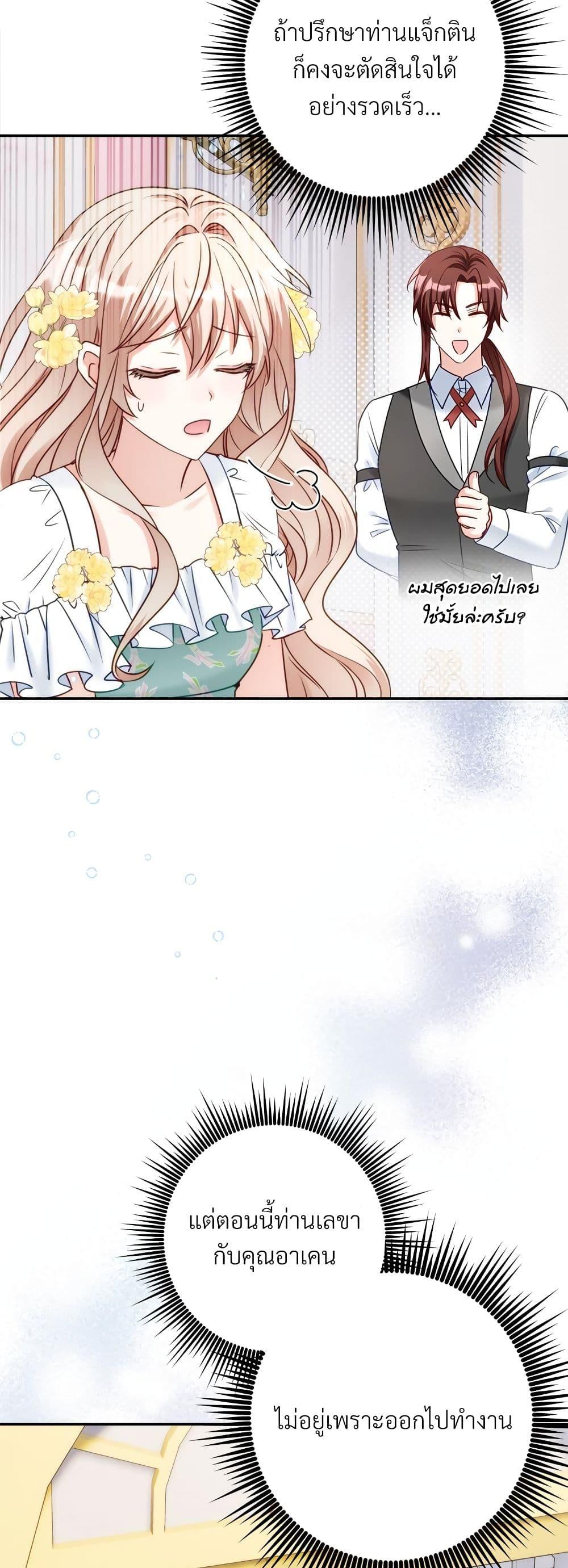 Manga-lc-com อ่านมังงะ อ่านการ์ตูน ออนไลน์ ฟรี I’m Living With My Mother-In-Law! ตอนที่ 1 2 3 4 5 6 7 8 9 10 11 12 13 14 ฟรี ไม่มีโฆษณา Manga-lc - อ่าน มังงะ อ่าน การ์ตูน ออนไลน์ อ่านมังงะ ฟรี