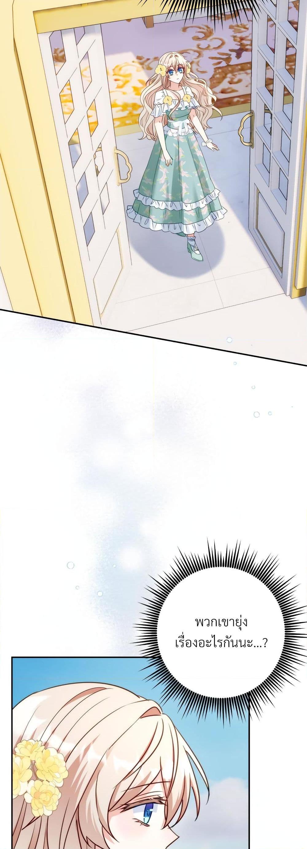 Manga-lc-com อ่านมังงะ อ่านการ์ตูน ออนไลน์ ฟรี I’m Living With My Mother-In-Law! ตอนที่ 1 2 3 4 5 6 7 8 9 10 11 12 13 14 ฟรี ไม่มีโฆษณา Manga-lc - อ่าน มังงะ อ่าน การ์ตูน ออนไลน์ อ่านมังงะ ฟรี