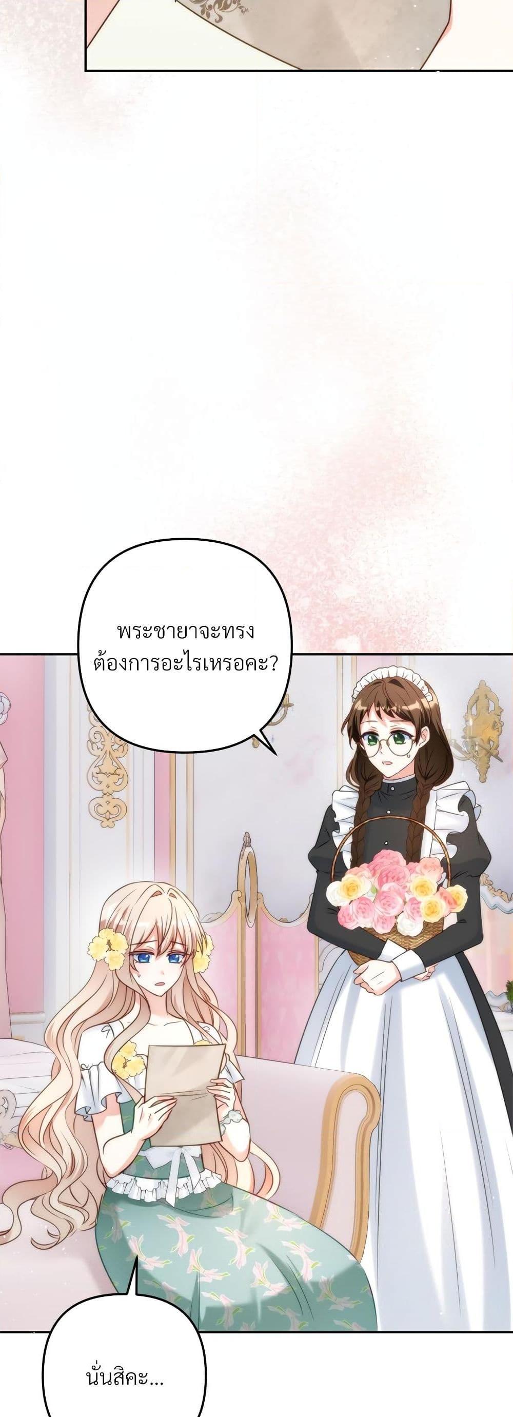 Manga-lc-com อ่านมังงะ อ่านการ์ตูน ออนไลน์ ฟรี I’m Living With My Mother-In-Law! ตอนที่ 1 2 3 4 5 6 7 8 9 10 11 12 13 14 ฟรี ไม่มีโฆษณา Manga-lc - อ่าน มังงะ อ่าน การ์ตูน ออนไลน์ อ่านมังงะ ฟรี