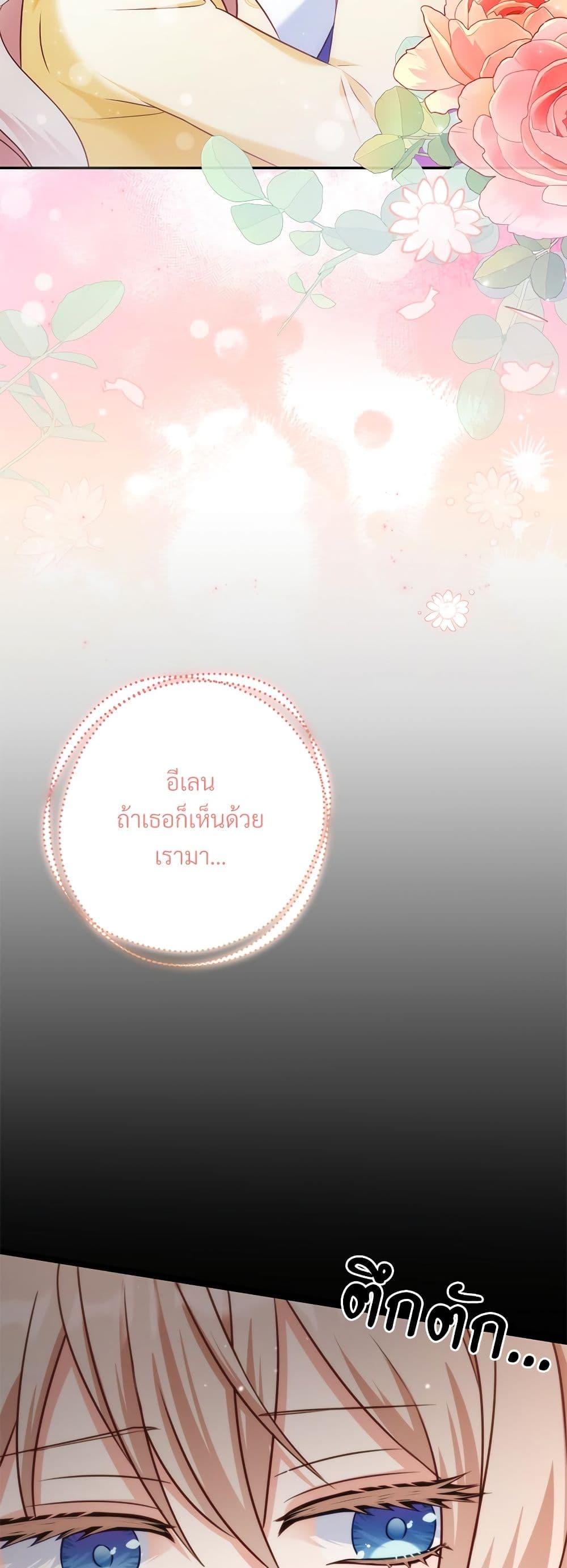 Manga-lc-com อ่านมังงะ อ่านการ์ตูน ออนไลน์ ฟรี I’m Living With My Mother-In-Law! ตอนที่ 1 2 3 4 5 6 7 8 9 10 11 12 13 14 ฟรี ไม่มีโฆษณา Manga-lc - อ่าน มังงะ อ่าน การ์ตูน ออนไลน์ อ่านมังงะ ฟรี