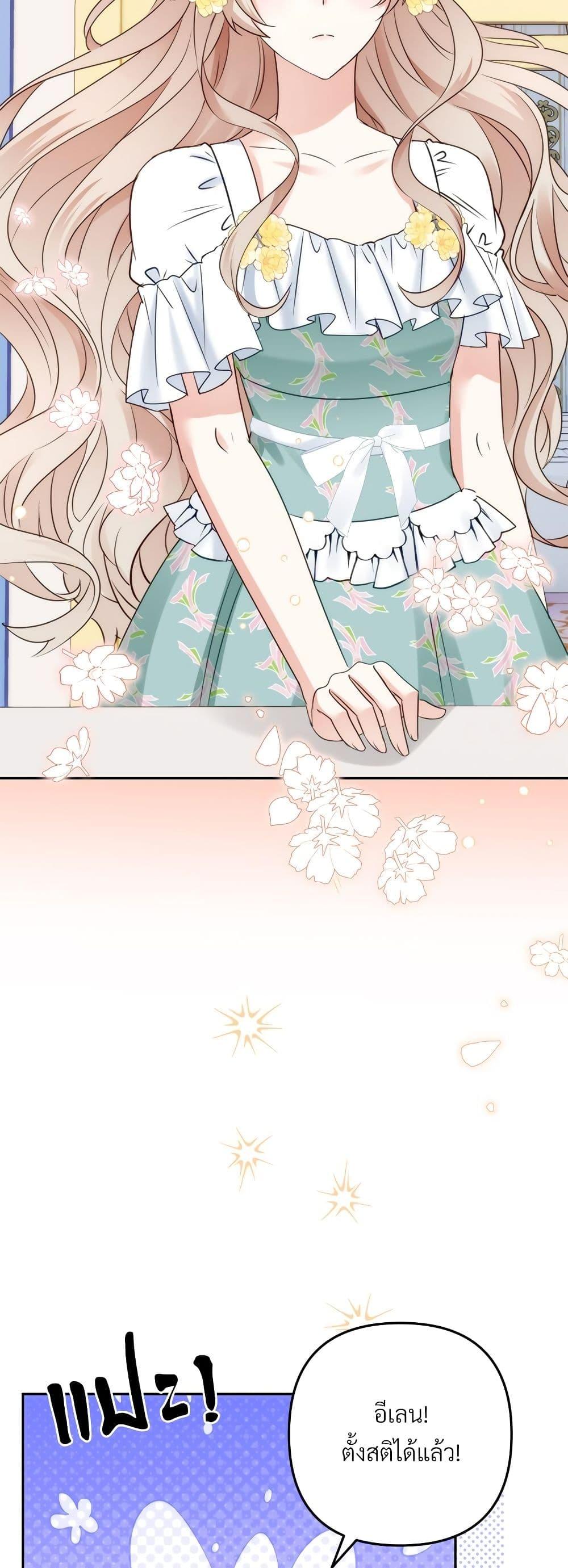 Manga-lc-com อ่านมังงะ อ่านการ์ตูน ออนไลน์ ฟรี I’m Living With My Mother-In-Law! ตอนที่ 1 2 3 4 5 6 7 8 9 10 11 12 13 14 ฟรี ไม่มีโฆษณา Manga-lc - อ่าน มังงะ อ่าน การ์ตูน ออนไลน์ อ่านมังงะ ฟรี