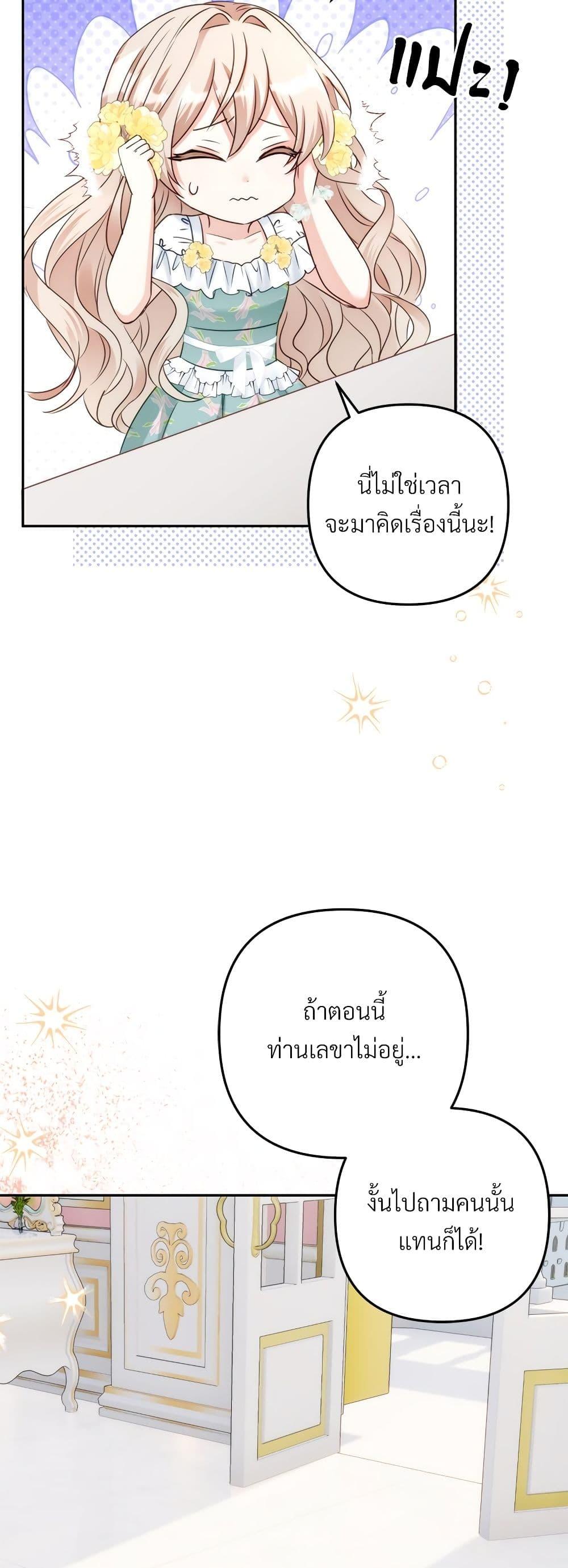 Manga-lc-com อ่านมังงะ อ่านการ์ตูน ออนไลน์ ฟรี I’m Living With My Mother-In-Law! ตอนที่ 1 2 3 4 5 6 7 8 9 10 11 12 13 14 ฟรี ไม่มีโฆษณา Manga-lc - อ่าน มังงะ อ่าน การ์ตูน ออนไลน์ อ่านมังงะ ฟรี