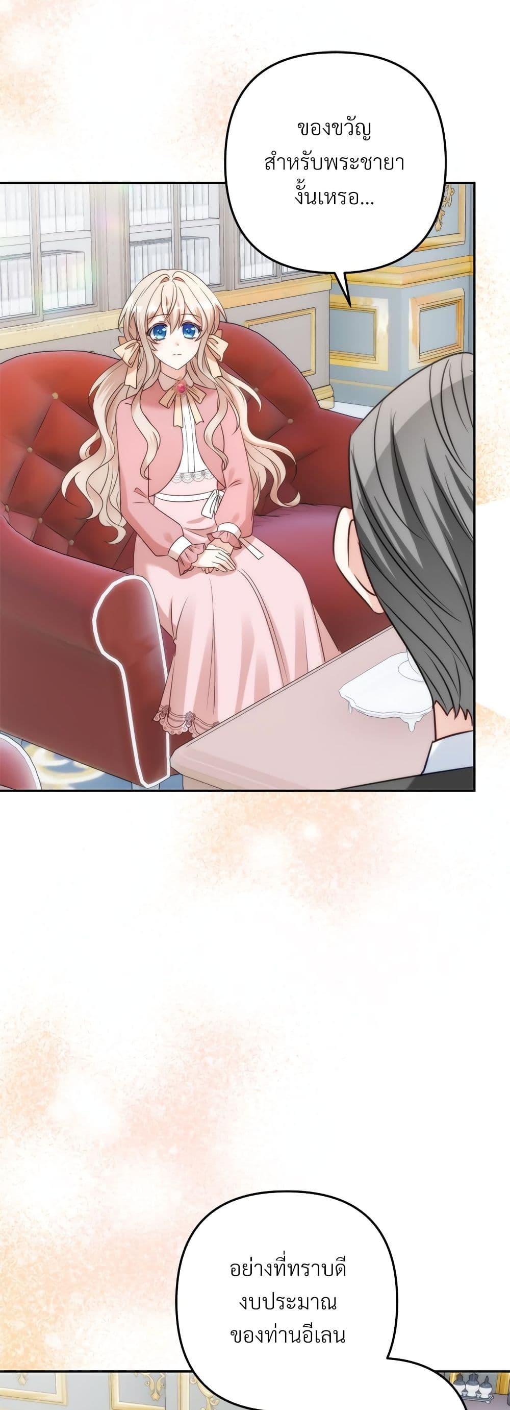 Manga-lc-com อ่านมังงะ อ่านการ์ตูน ออนไลน์ ฟรี I’m Living With My Mother-In-Law! ตอนที่ 1 2 3 4 5 6 7 8 9 10 11 12 13 14 ฟรี ไม่มีโฆษณา Manga-lc - อ่าน มังงะ อ่าน การ์ตูน ออนไลน์ อ่านมังงะ ฟรี