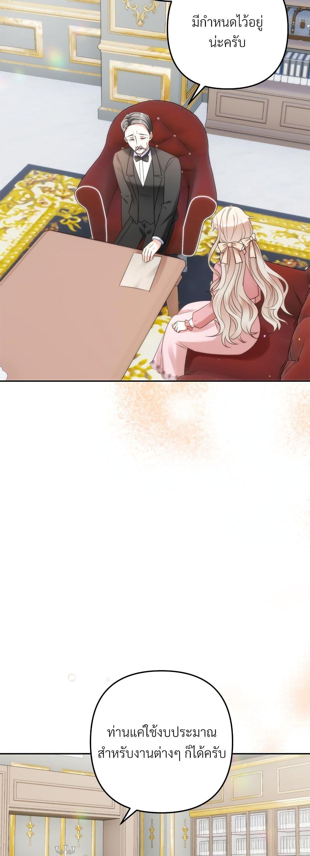 Manga-lc-com อ่านมังงะ อ่านการ์ตูน ออนไลน์ ฟรี I’m Living With My Mother-In-Law! ตอนที่ 1 2 3 4 5 6 7 8 9 10 11 12 13 14 ฟรี ไม่มีโฆษณา Manga-lc - อ่าน มังงะ อ่าน การ์ตูน ออนไลน์ อ่านมังงะ ฟรี