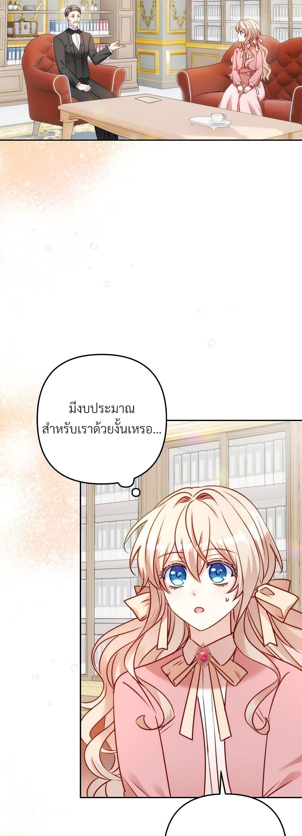 Manga-lc-com อ่านมังงะ อ่านการ์ตูน ออนไลน์ ฟรี I’m Living With My Mother-In-Law! ตอนที่ 1 2 3 4 5 6 7 8 9 10 11 12 13 14 ฟรี ไม่มีโฆษณา Manga-lc - อ่าน มังงะ อ่าน การ์ตูน ออนไลน์ อ่านมังงะ ฟรี