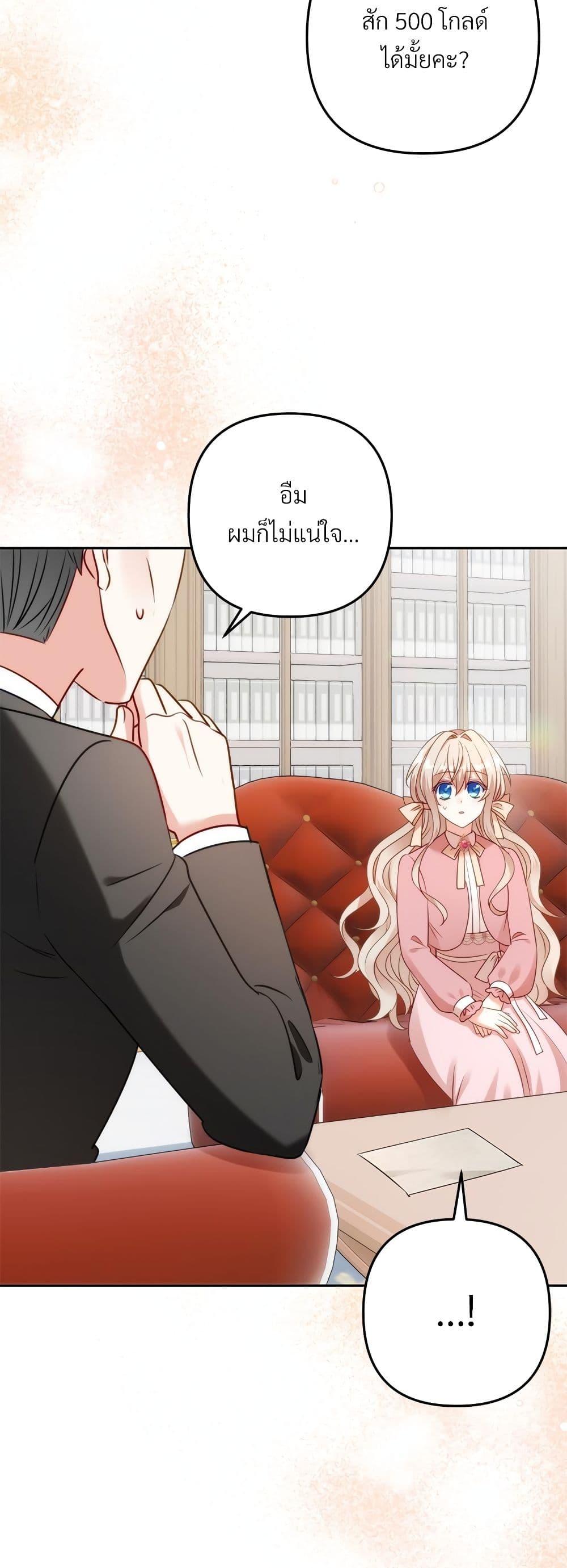 Manga-lc-com อ่านมังงะ อ่านการ์ตูน ออนไลน์ ฟรี I’m Living With My Mother-In-Law! ตอนที่ 1 2 3 4 5 6 7 8 9 10 11 12 13 14 ฟรี ไม่มีโฆษณา Manga-lc - อ่าน มังงะ อ่าน การ์ตูน ออนไลน์ อ่านมังงะ ฟรี