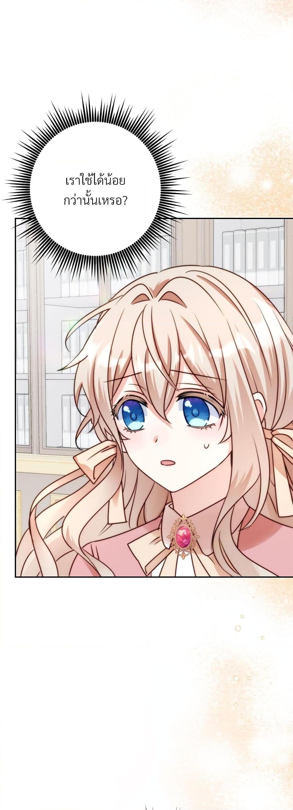 Manga-lc-com อ่านมังงะ อ่านการ์ตูน ออนไลน์ ฟรี I’m Living With My Mother-In-Law! ตอนที่ 1 2 3 4 5 6 7 8 9 10 11 12 13 14 ฟรี ไม่มีโฆษณา Manga-lc - อ่าน มังงะ อ่าน การ์ตูน ออนไลน์ อ่านมังงะ ฟรี