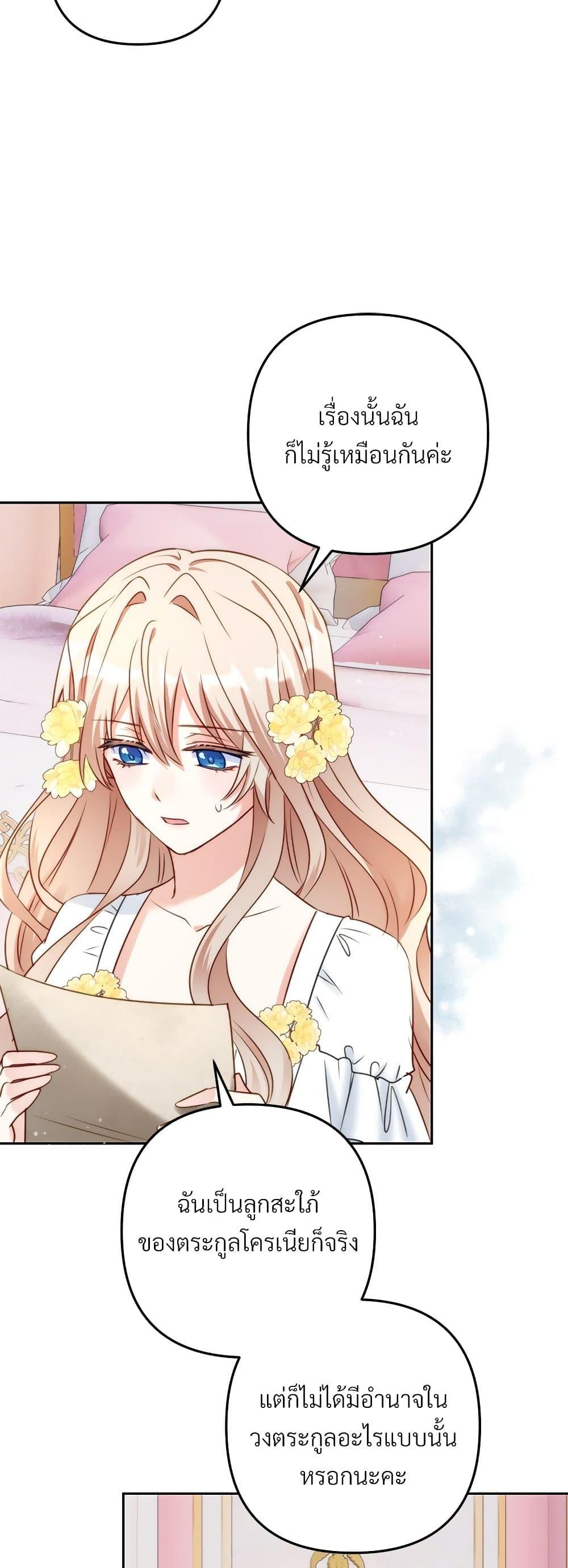 Manga-lc-com อ่านมังงะ อ่านการ์ตูน ออนไลน์ ฟรี I’m Living With My Mother-In-Law! ตอนที่ 1 2 3 4 5 6 7 8 9 10 11 12 13 14 ฟรี ไม่มีโฆษณา Manga-lc - อ่าน มังงะ อ่าน การ์ตูน ออนไลน์ อ่านมังงะ ฟรี