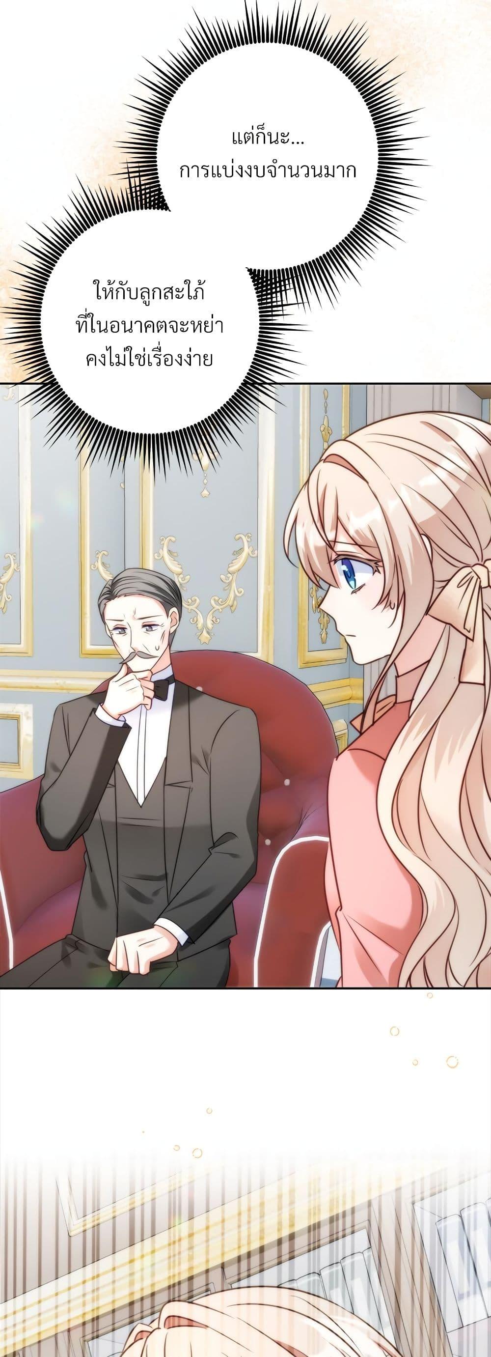 Manga-lc-com อ่านมังงะ อ่านการ์ตูน ออนไลน์ ฟรี I’m Living With My Mother-In-Law! ตอนที่ 1 2 3 4 5 6 7 8 9 10 11 12 13 14 ฟรี ไม่มีโฆษณา Manga-lc - อ่าน มังงะ อ่าน การ์ตูน ออนไลน์ อ่านมังงะ ฟรี