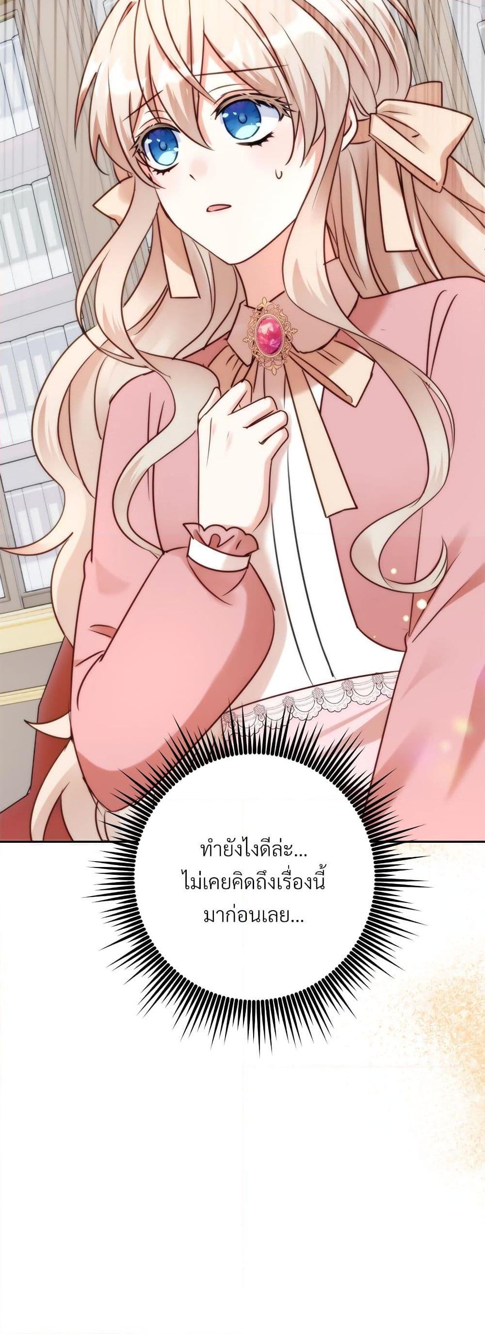Manga-lc-com อ่านมังงะ อ่านการ์ตูน ออนไลน์ ฟรี I’m Living With My Mother-In-Law! ตอนที่ 1 2 3 4 5 6 7 8 9 10 11 12 13 14 ฟรี ไม่มีโฆษณา Manga-lc - อ่าน มังงะ อ่าน การ์ตูน ออนไลน์ อ่านมังงะ ฟรี
