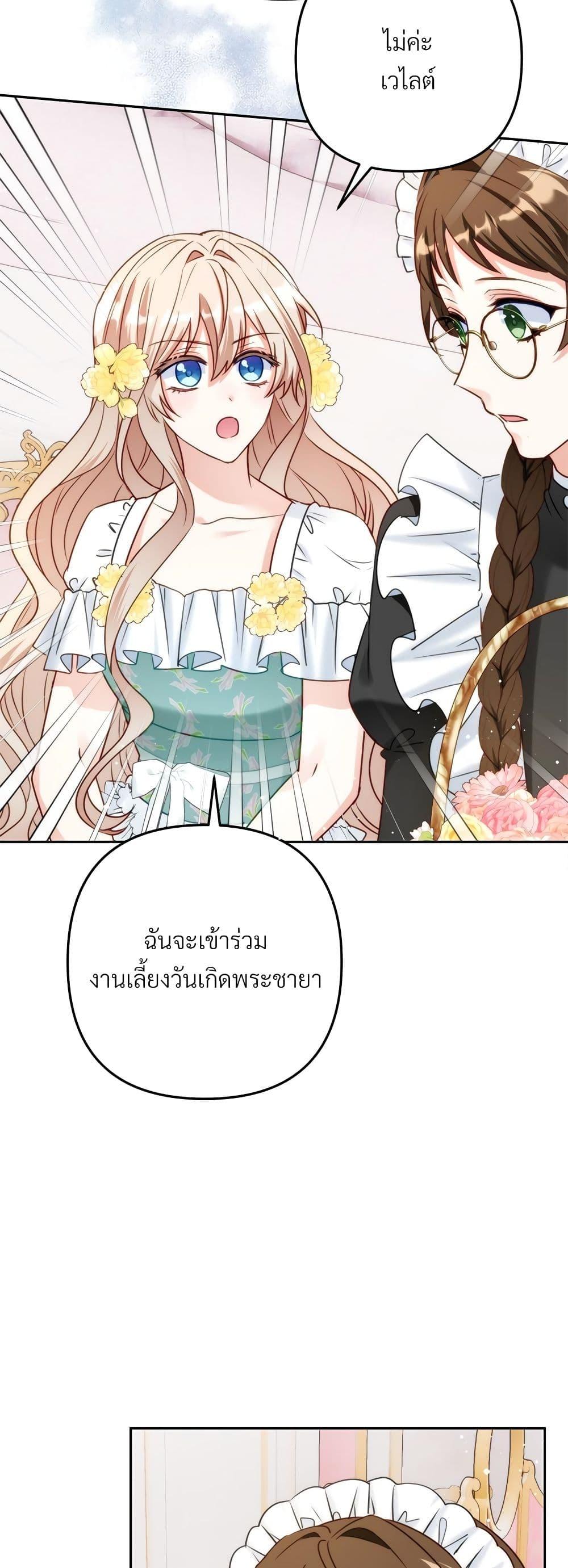 Manga-lc-com อ่านมังงะ อ่านการ์ตูน ออนไลน์ ฟรี I’m Living With My Mother-In-Law! ตอนที่ 1 2 3 4 5 6 7 8 9 10 11 12 13 14 ฟรี ไม่มีโฆษณา Manga-lc - อ่าน มังงะ อ่าน การ์ตูน ออนไลน์ อ่านมังงะ ฟรี