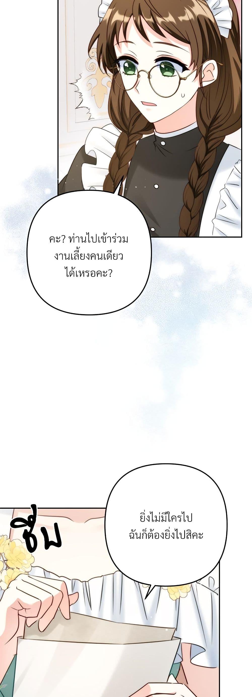 Manga-lc-com อ่านมังงะ อ่านการ์ตูน ออนไลน์ ฟรี I’m Living With My Mother-In-Law! ตอนที่ 1 2 3 4 5 6 7 8 9 10 11 12 13 14 ฟรี ไม่มีโฆษณา Manga-lc - อ่าน มังงะ อ่าน การ์ตูน ออนไลน์ อ่านมังงะ ฟรี