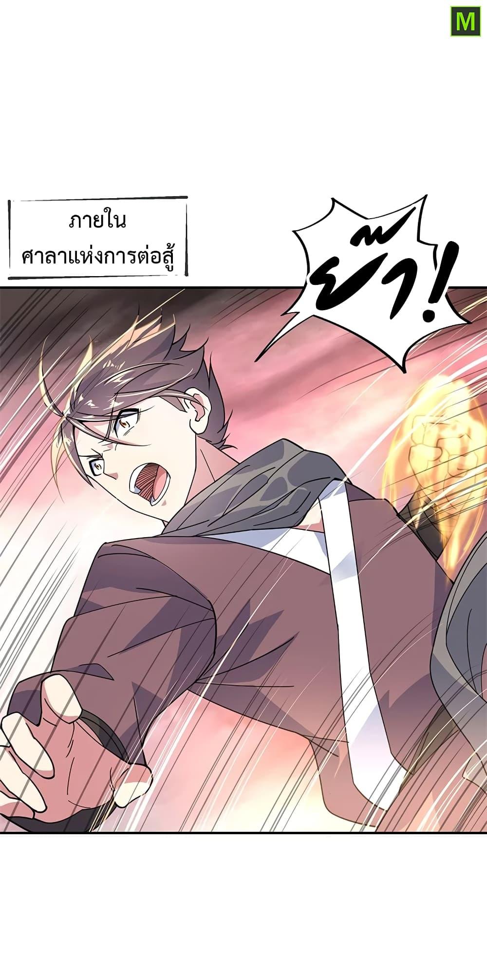 Manga-lc-com อ่านมังงะ อ่านการ์ตูน ออนไลน์ ฟรี Peerless Battle Spirit (Tian Cang Zi Dongman) ตอนที่ 1 2 3 4 5 6 7 8 9 10 11 12 13 14 ฟรี ไม่มีโฆษณา Manga-lc - อ่าน มังงะ อ่าน การ์ตูน ออนไลน์ อ่านมังงะ ฟรี