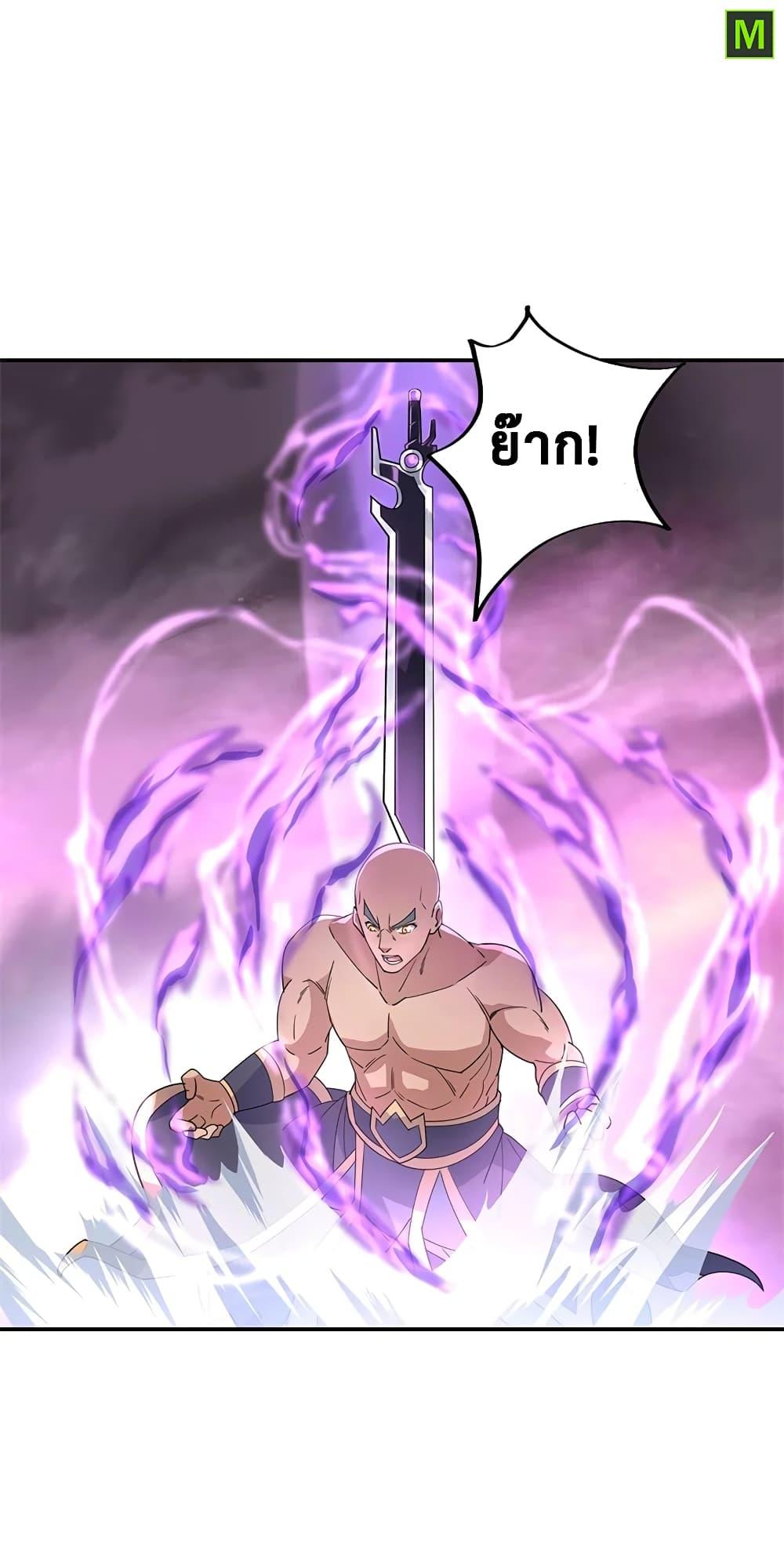 Manga-lc-com อ่านมังงะ อ่านการ์ตูน ออนไลน์ ฟรี Peerless Battle Spirit (Tian Cang Zi Dongman) ตอนที่ 1 2 3 4 5 6 7 8 9 10 11 12 13 14 ฟรี ไม่มีโฆษณา Manga-lc - อ่าน มังงะ อ่าน การ์ตูน ออนไลน์ อ่านมังงะ ฟรี