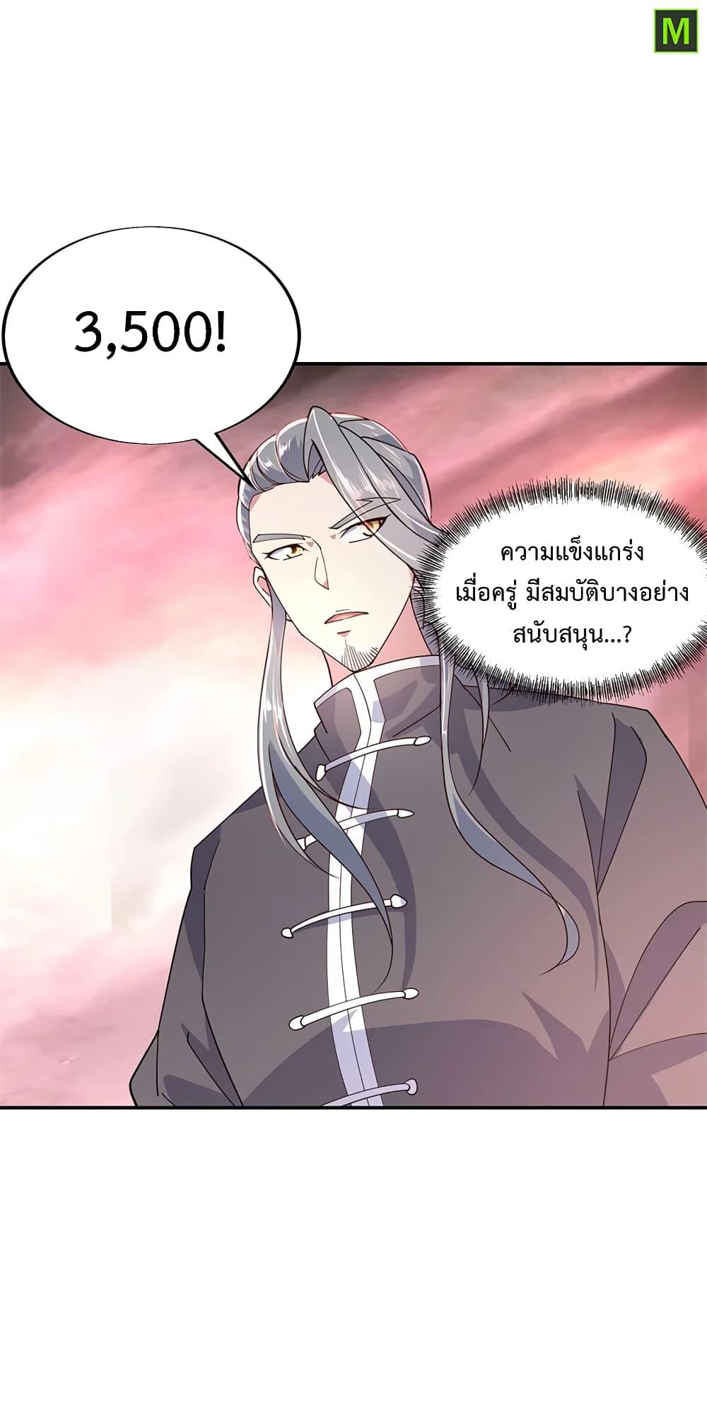 Manga-lc-com อ่านมังงะ อ่านการ์ตูน ออนไลน์ ฟรี Peerless Battle Spirit (Tian Cang Zi Dongman) ตอนที่ 1 2 3 4 5 6 7 8 9 10 11 12 13 14 ฟรี ไม่มีโฆษณา Manga-lc - อ่าน มังงะ อ่าน การ์ตูน ออนไลน์ อ่านมังงะ ฟรี