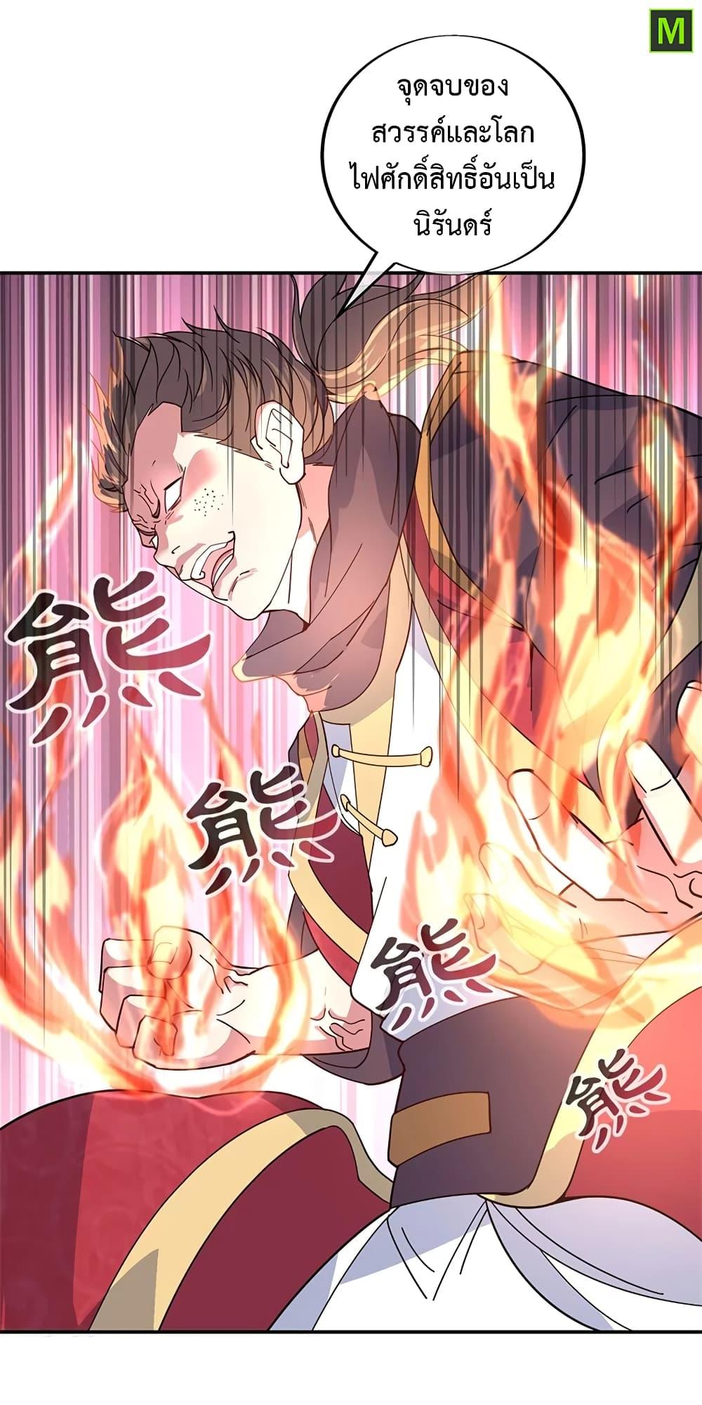 Manga-lc-com อ่านมังงะ อ่านการ์ตูน ออนไลน์ ฟรี Peerless Battle Spirit (Tian Cang Zi Dongman) ตอนที่ 1 2 3 4 5 6 7 8 9 10 11 12 13 14 ฟรี ไม่มีโฆษณา Manga-lc - อ่าน มังงะ อ่าน การ์ตูน ออนไลน์ อ่านมังงะ ฟรี