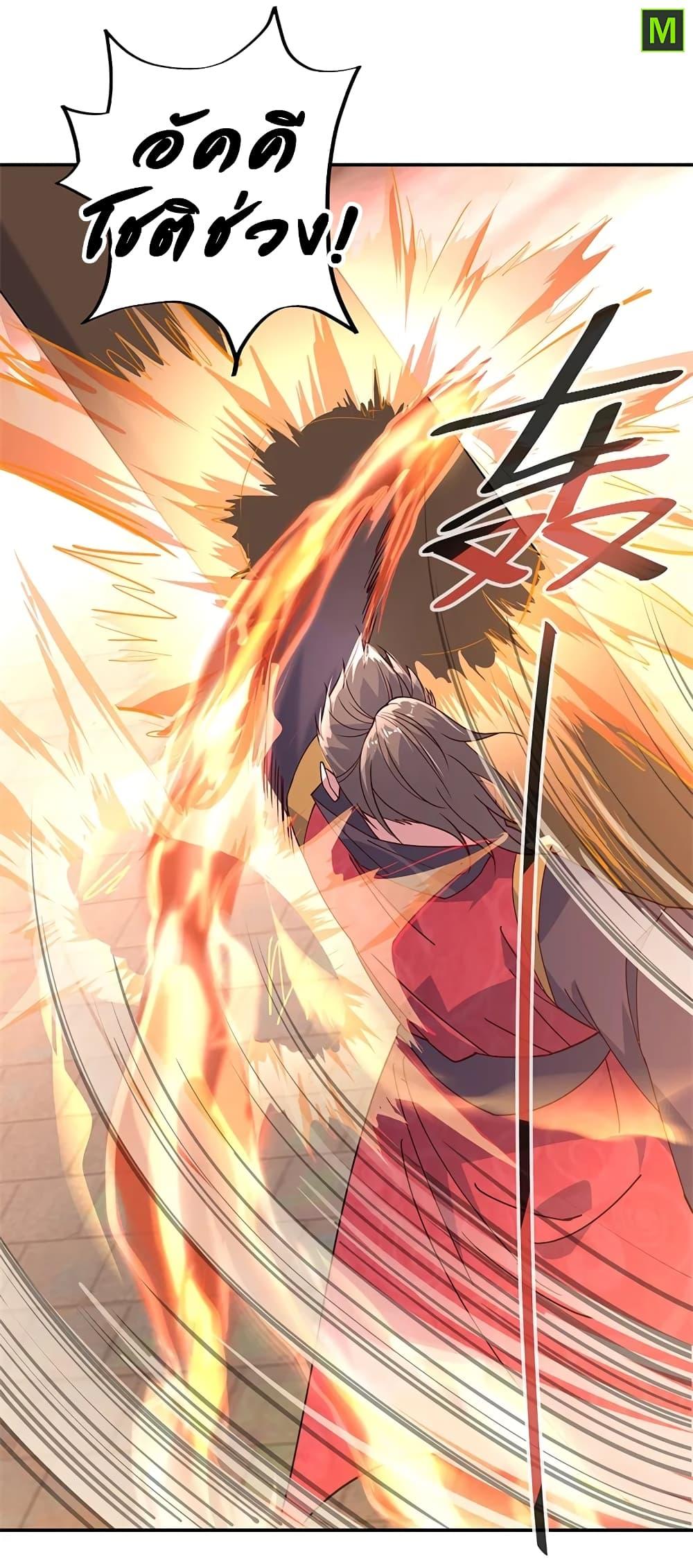 Manga-lc-com อ่านมังงะ อ่านการ์ตูน ออนไลน์ ฟรี Peerless Battle Spirit (Tian Cang Zi Dongman) ตอนที่ 1 2 3 4 5 6 7 8 9 10 11 12 13 14 ฟรี ไม่มีโฆษณา Manga-lc - อ่าน มังงะ อ่าน การ์ตูน ออนไลน์ อ่านมังงะ ฟรี