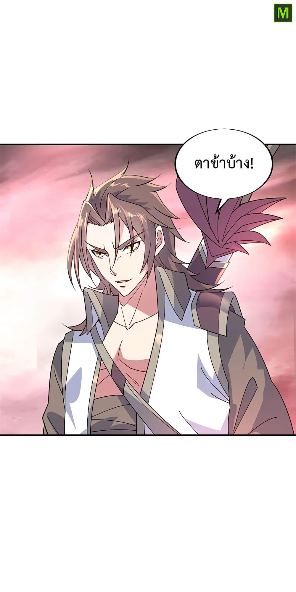 Manga-lc-com อ่านมังงะ อ่านการ์ตูน ออนไลน์ ฟรี Peerless Battle Spirit (Tian Cang Zi Dongman) ตอนที่ 1 2 3 4 5 6 7 8 9 10 11 12 13 14 ฟรี ไม่มีโฆษณา Manga-lc - อ่าน มังงะ อ่าน การ์ตูน ออนไลน์ อ่านมังงะ ฟรี