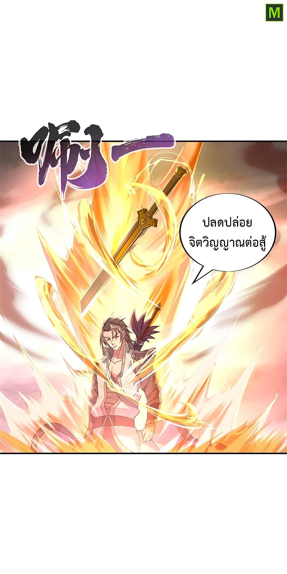 Manga-lc-com อ่านมังงะ อ่านการ์ตูน ออนไลน์ ฟรี Peerless Battle Spirit (Tian Cang Zi Dongman) ตอนที่ 1 2 3 4 5 6 7 8 9 10 11 12 13 14 ฟรี ไม่มีโฆษณา Manga-lc - อ่าน มังงะ อ่าน การ์ตูน ออนไลน์ อ่านมังงะ ฟรี