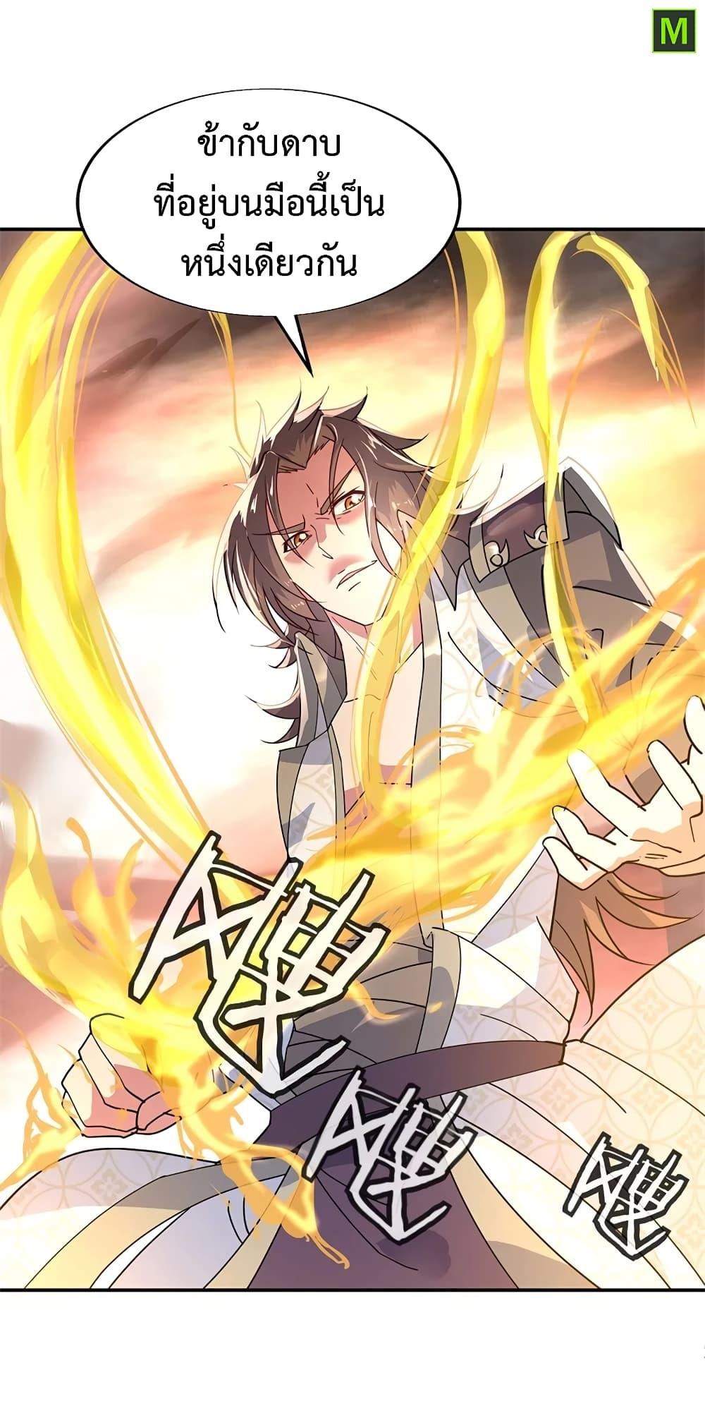 Manga-lc-com อ่านมังงะ อ่านการ์ตูน ออนไลน์ ฟรี Peerless Battle Spirit (Tian Cang Zi Dongman) ตอนที่ 1 2 3 4 5 6 7 8 9 10 11 12 13 14 ฟรี ไม่มีโฆษณา Manga-lc - อ่าน มังงะ อ่าน การ์ตูน ออนไลน์ อ่านมังงะ ฟรี