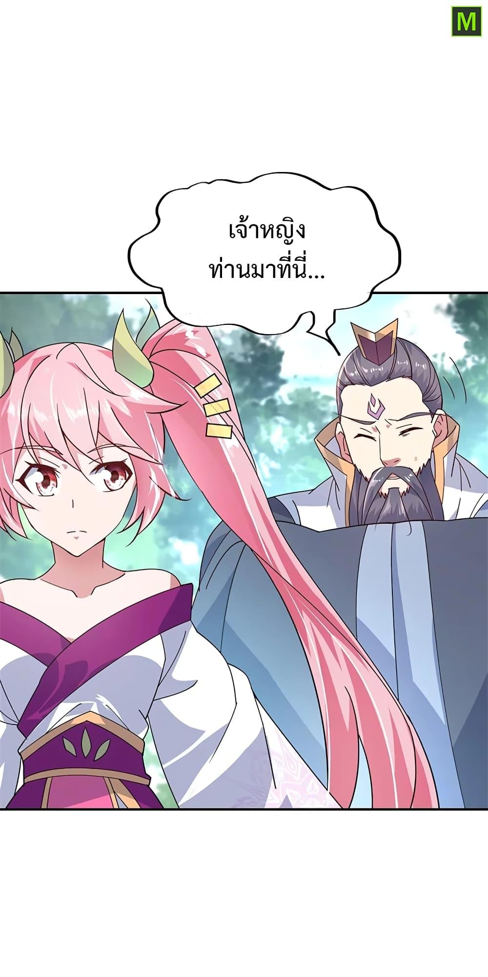 Manga-lc-com อ่านมังงะ อ่านการ์ตูน ออนไลน์ ฟรี Peerless Battle Spirit (Tian Cang Zi Dongman) ตอนที่ 1 2 3 4 5 6 7 8 9 10 11 12 13 14 ฟรี ไม่มีโฆษณา Manga-lc - อ่าน มังงะ อ่าน การ์ตูน ออนไลน์ อ่านมังงะ ฟรี