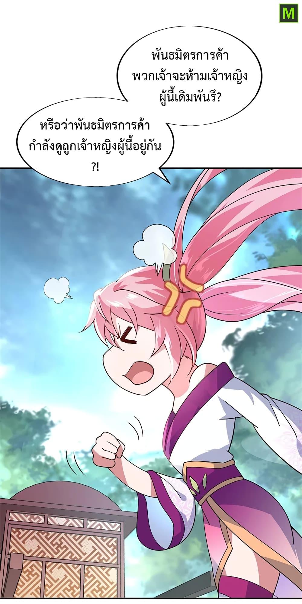 Manga-lc-com อ่านมังงะ อ่านการ์ตูน ออนไลน์ ฟรี Peerless Battle Spirit (Tian Cang Zi Dongman) ตอนที่ 1 2 3 4 5 6 7 8 9 10 11 12 13 14 ฟรี ไม่มีโฆษณา Manga-lc - อ่าน มังงะ อ่าน การ์ตูน ออนไลน์ อ่านมังงะ ฟรี