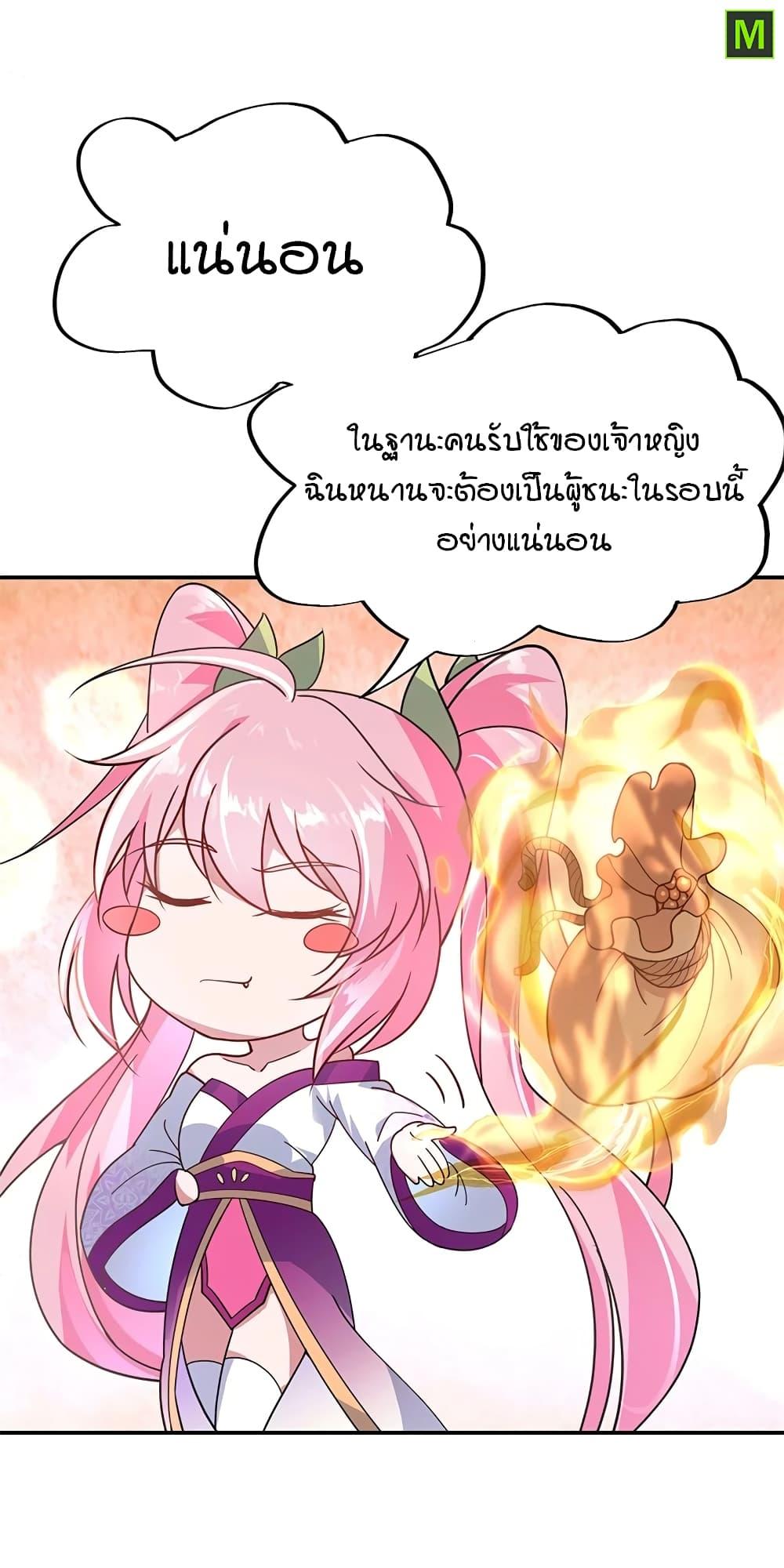 Manga-lc-com อ่านมังงะ อ่านการ์ตูน ออนไลน์ ฟรี Peerless Battle Spirit (Tian Cang Zi Dongman) ตอนที่ 1 2 3 4 5 6 7 8 9 10 11 12 13 14 ฟรี ไม่มีโฆษณา Manga-lc - อ่าน มังงะ อ่าน การ์ตูน ออนไลน์ อ่านมังงะ ฟรี