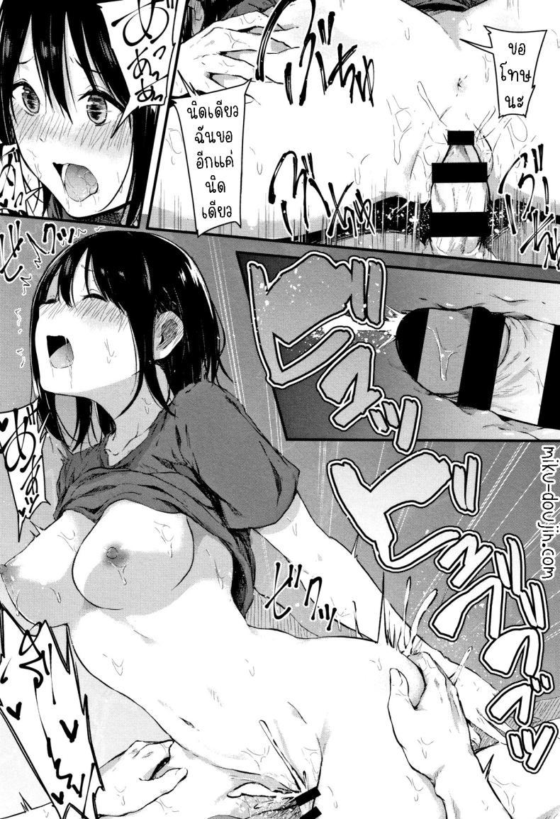 Doujin-Lc- อ่าน โดจิน มังฮวา เกาหลี ญี่ปุ่น จีน แปลไทย วันนี้ฉันจะบอกความในใจ [Onapan] Kyou Koso Nukou ne Kanjou Sen Today Ill tell him how I really feel 1 ตอนที่ 1 2 3 4 5 6 7 8 9 10 11 12 13 14 ฟรี ไม่มีโฆษณา อ่าน โดจิน Manhwa เกาหลี ญี่ปุ่น จีน เรามีครบ คัดมาให้เน้นๆ โดจิน 18+ รับประกันความฟินโดย  Doujin Lc