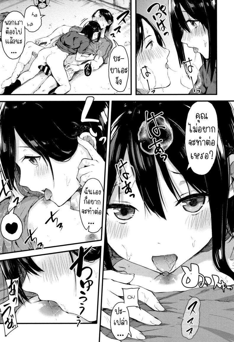 Doujin-Lc- อ่าน โดจิน มังฮวา เกาหลี ญี่ปุ่น จีน แปลไทย วันนี้ฉันจะบอกความในใจ [Onapan] Kyou Koso Nukou ne Kanjou Sen Today Ill tell him how I really feel 1 ตอนที่ 1 2 3 4 5 6 7 8 9 10 11 12 13 14 ฟรี ไม่มีโฆษณา อ่าน โดจิน Manhwa เกาหลี ญี่ปุ่น จีน เรามีครบ คัดมาให้เน้นๆ โดจิน 18+ รับประกันความฟินโดย  Doujin Lc