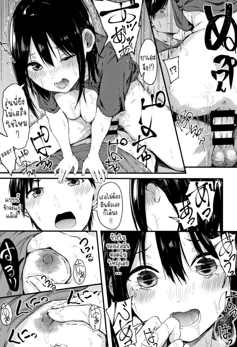 Doujin-Lc- อ่าน โดจิน มังฮวา เกาหลี ญี่ปุ่น จีน แปลไทย วันนี้ฉันจะบอกความในใจ [Onapan] Kyou Koso Nukou ne Kanjou Sen Today Ill tell him how I really feel 1 ตอนที่ 1 2 3 4 5 6 7 8 9 10 11 12 13 14 ฟรี ไม่มีโฆษณา อ่าน โดจิน Manhwa เกาหลี ญี่ปุ่น จีน เรามีครบ คัดมาให้เน้นๆ โดจิน 18+ รับประกันความฟินโดย  Doujin Lc
