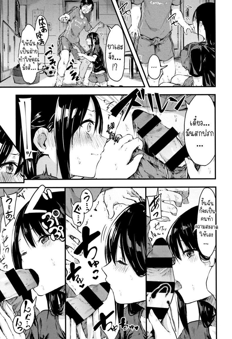 Doujin-Lc- อ่าน โดจิน มังฮวา เกาหลี ญี่ปุ่น จีน แปลไทย วันนี้ฉันจะบอกความในใจ [Onapan] Kyou Koso Nukou ne Kanjou Sen Today Ill tell him how I really feel 1 ตอนที่ 1 2 3 4 5 6 7 8 9 10 11 12 13 14 ฟรี ไม่มีโฆษณา อ่าน โดจิน Manhwa เกาหลี ญี่ปุ่น จีน เรามีครบ คัดมาให้เน้นๆ โดจิน 18+ รับประกันความฟินโดย  Doujin Lc