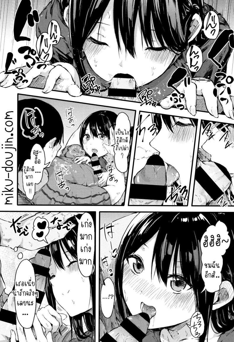Doujin-Lc- อ่าน โดจิน มังฮวา เกาหลี ญี่ปุ่น จีน แปลไทย วันนี้ฉันจะบอกความในใจ [Onapan] Kyou Koso Nukou ne Kanjou Sen Today Ill tell him how I really feel 1 ตอนที่ 1 2 3 4 5 6 7 8 9 10 11 12 13 14 ฟรี ไม่มีโฆษณา อ่าน โดจิน Manhwa เกาหลี ญี่ปุ่น จีน เรามีครบ คัดมาให้เน้นๆ โดจิน 18+ รับประกันความฟินโดย  Doujin Lc