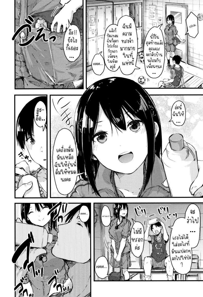 Doujin-Lc- อ่าน โดจิน มังฮวา เกาหลี ญี่ปุ่น จีน แปลไทย วันนี้ฉันจะบอกความในใจ [Onapan] Kyou Koso Nukou ne Kanjou Sen Today Ill tell him how I really feel 1 ตอนที่ 1 2 3 4 5 6 7 8 9 10 11 12 13 14 ฟรี ไม่มีโฆษณา อ่าน โดจิน Manhwa เกาหลี ญี่ปุ่น จีน เรามีครบ คัดมาให้เน้นๆ โดจิน 18+ รับประกันความฟินโดย  Doujin Lc