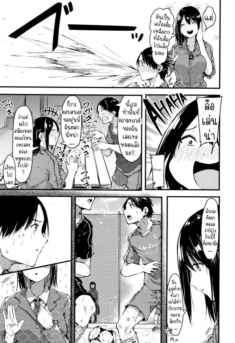 Doujin-Lc- อ่าน โดจิน มังฮวา เกาหลี ญี่ปุ่น จีน แปลไทย วันนี้ฉันจะบอกความในใจ [Onapan] Kyou Koso Nukou ne Kanjou Sen Today Ill tell him how I really feel 1 ตอนที่ 1 2 3 4 5 6 7 8 9 10 11 12 13 14 ฟรี ไม่มีโฆษณา อ่าน โดจิน Manhwa เกาหลี ญี่ปุ่น จีน เรามีครบ คัดมาให้เน้นๆ โดจิน 18+ รับประกันความฟินโดย  Doujin Lc