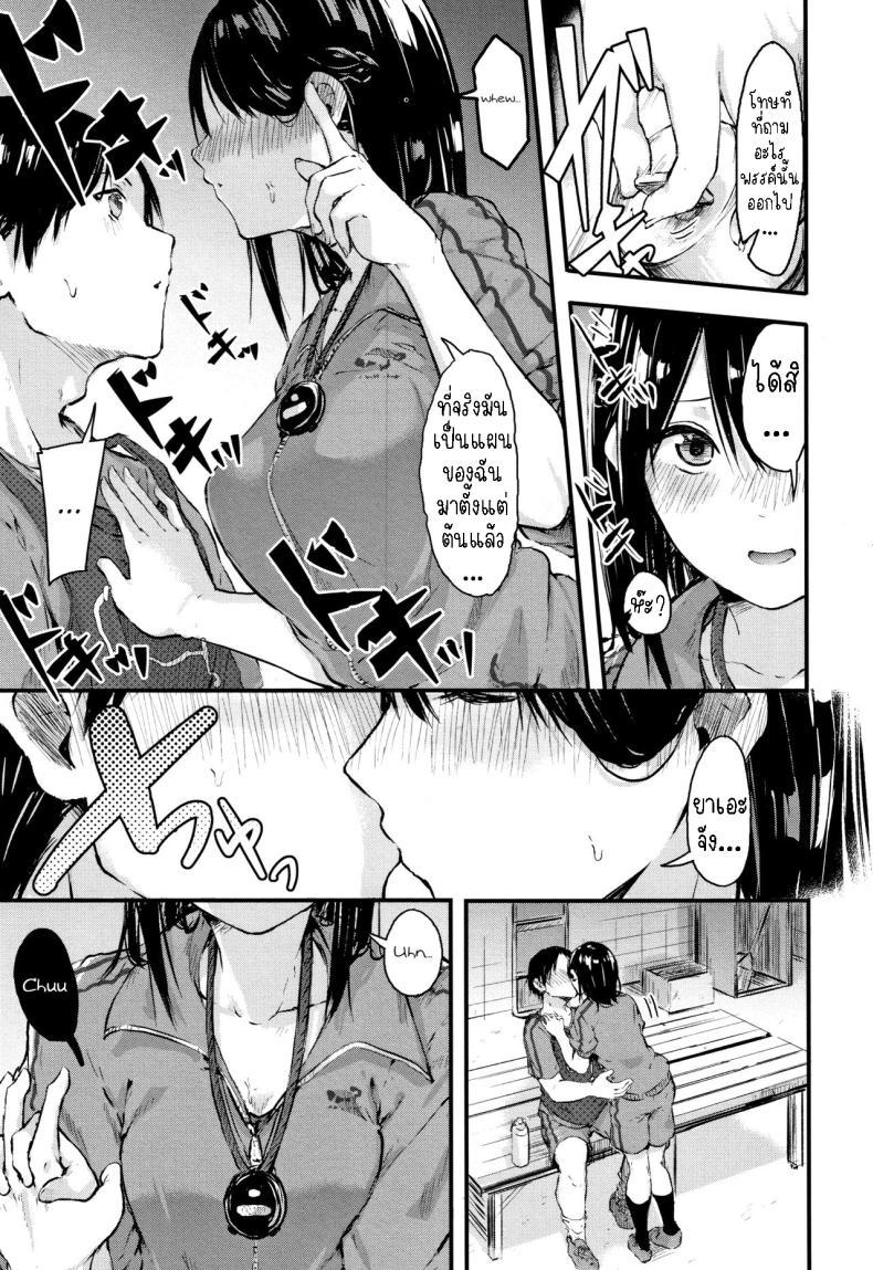 Doujin-Lc- อ่าน โดจิน มังฮวา เกาหลี ญี่ปุ่น จีน แปลไทย วันนี้ฉันจะบอกความในใจ [Onapan] Kyou Koso Nukou ne Kanjou Sen Today Ill tell him how I really feel 1 ตอนที่ 1 2 3 4 5 6 7 8 9 10 11 12 13 14 ฟรี ไม่มีโฆษณา อ่าน โดจิน Manhwa เกาหลี ญี่ปุ่น จีน เรามีครบ คัดมาให้เน้นๆ โดจิน 18+ รับประกันความฟินโดย  Doujin Lc